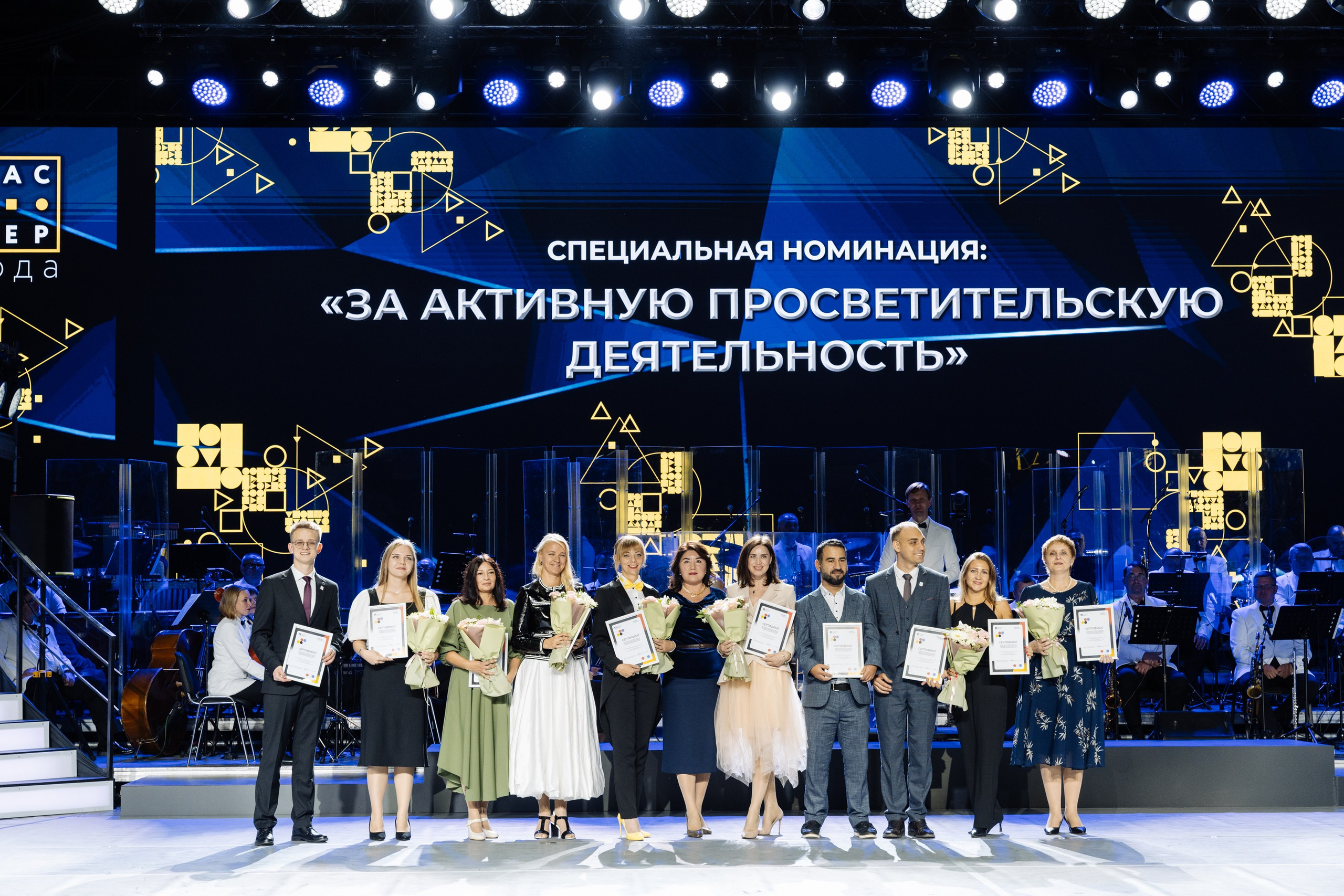 Форум Профессионалы 2024. Свадебные фотосессии в Москве. Фотограф Сергей Ржевский