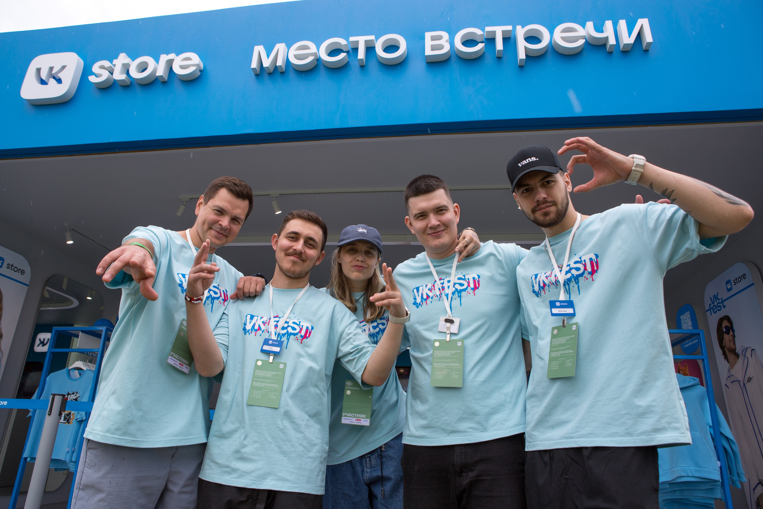 VK Store. Свадебный и семейный фотограф В Красноярске Андрей Юсенков