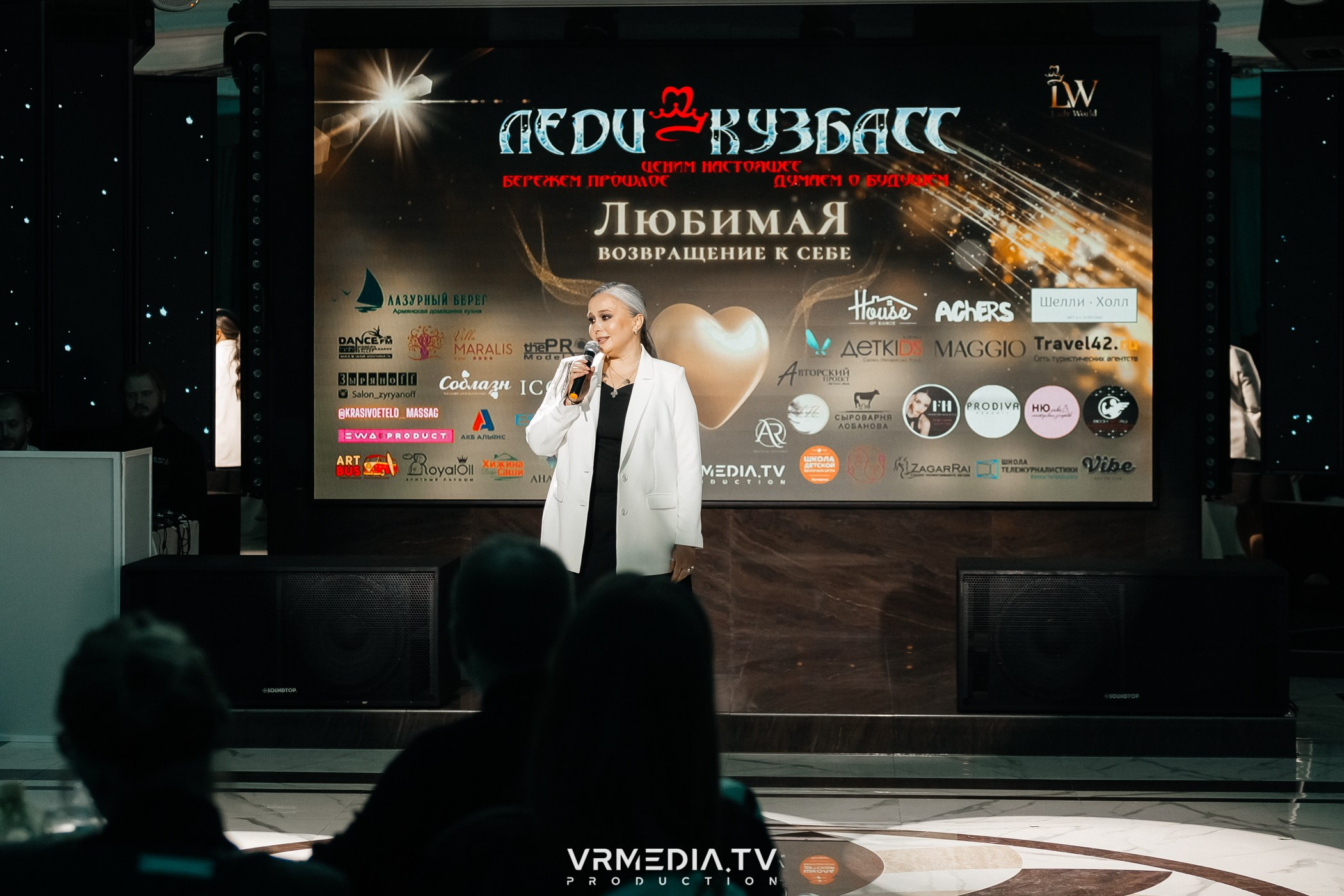 «ЛЕДИ КУЗБАСС»-2024