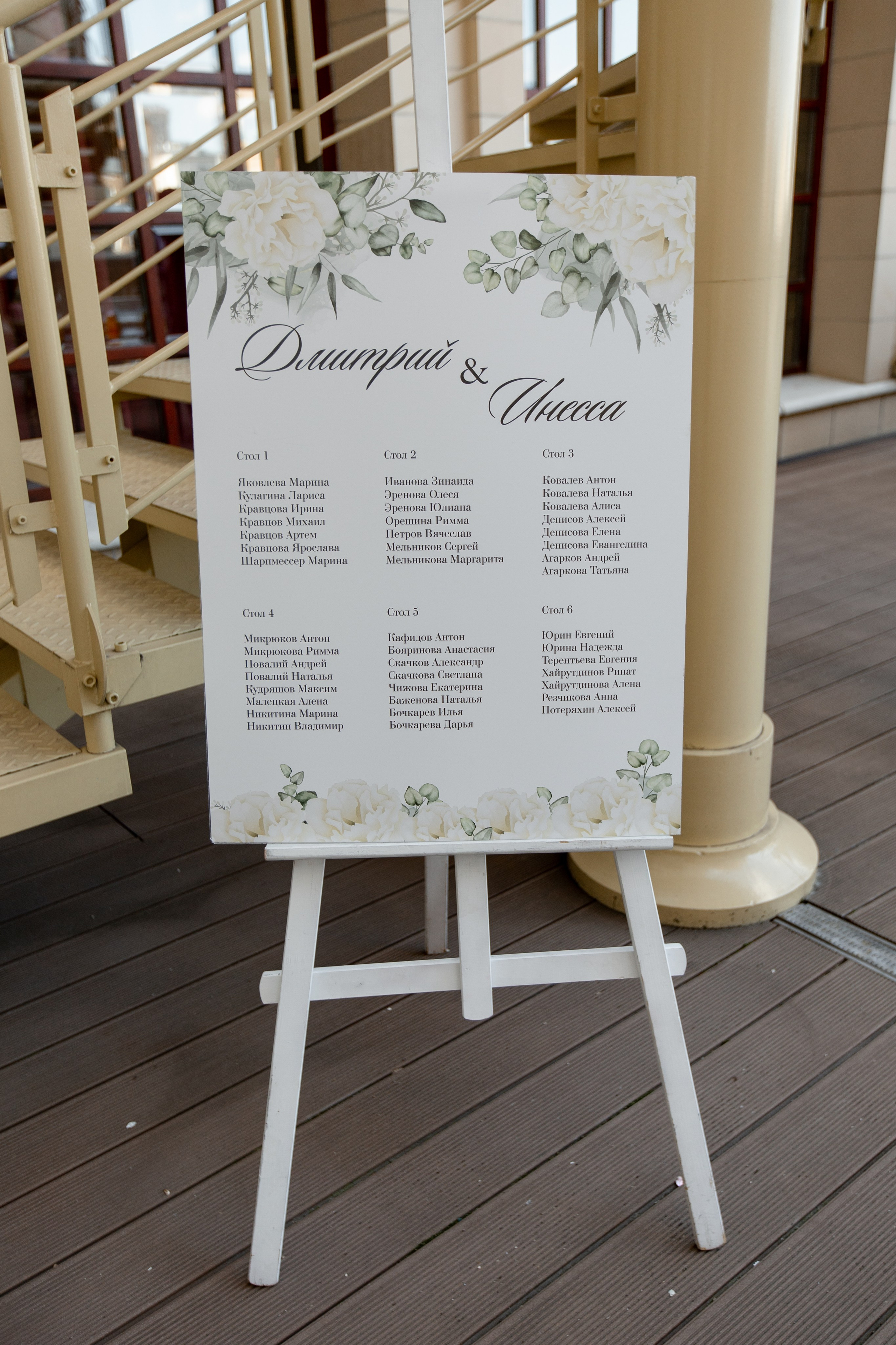 Любовь в сердце столицы. Свадебный фотограф — Ефимов Сергей