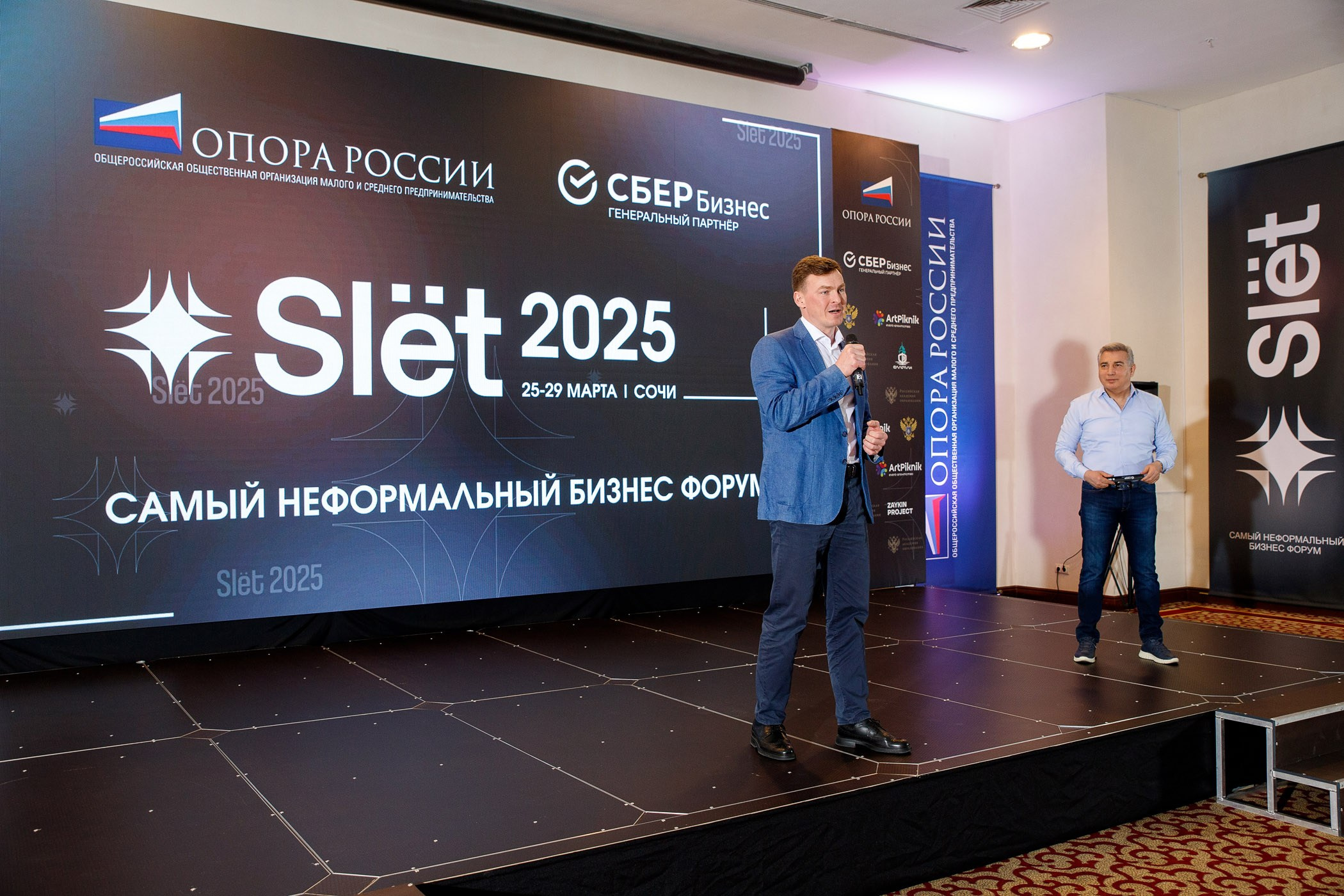 SLЁТ Предпринимателей. Интерьерный и фуд фотограф в Иркутске Дмитрий Арно