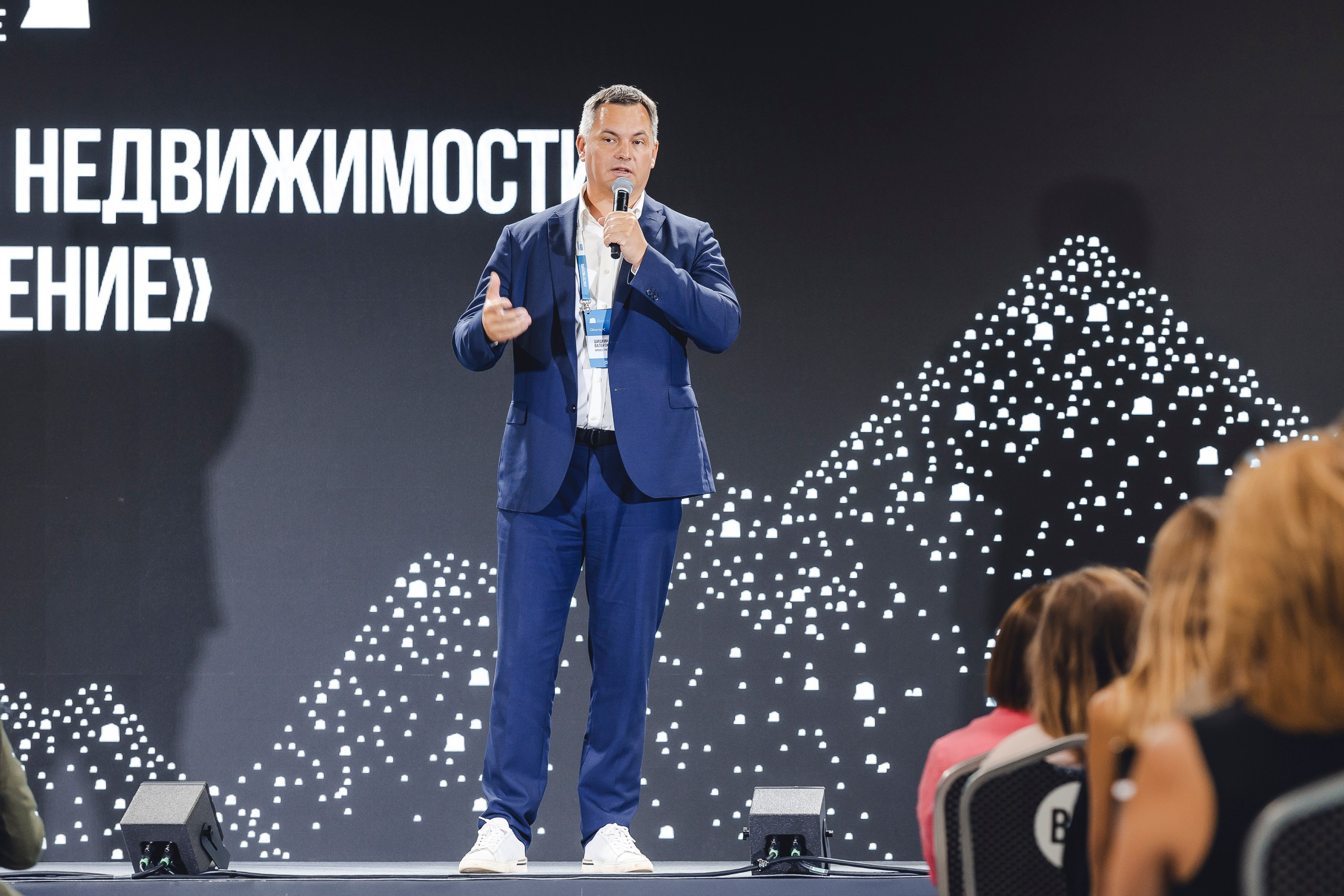 Форум недвижимости «ДВИЖЕНИЕ». Репортажный фотограф Андрей Герасимов