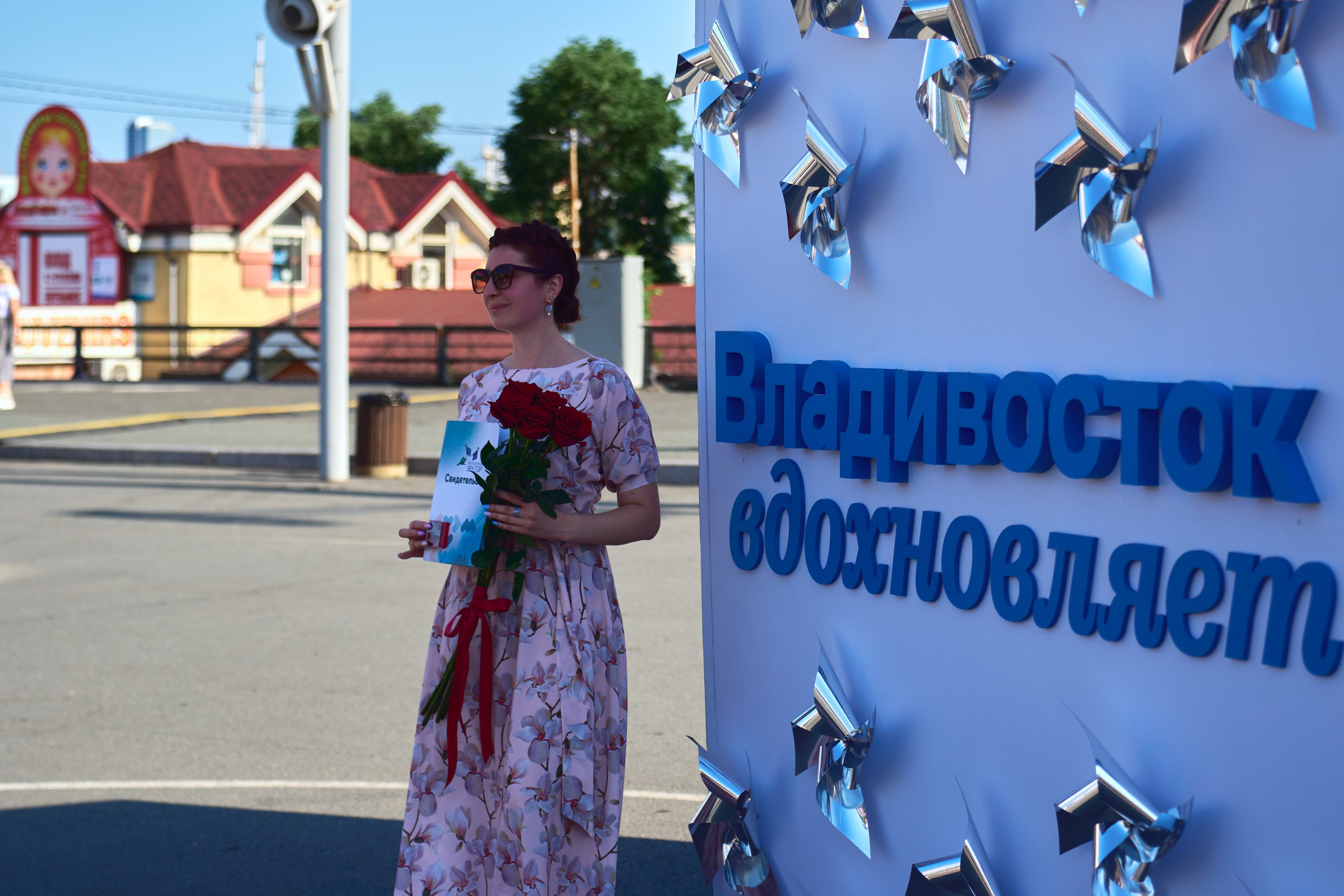 День Молодежи. Фотограф во Владивостоке