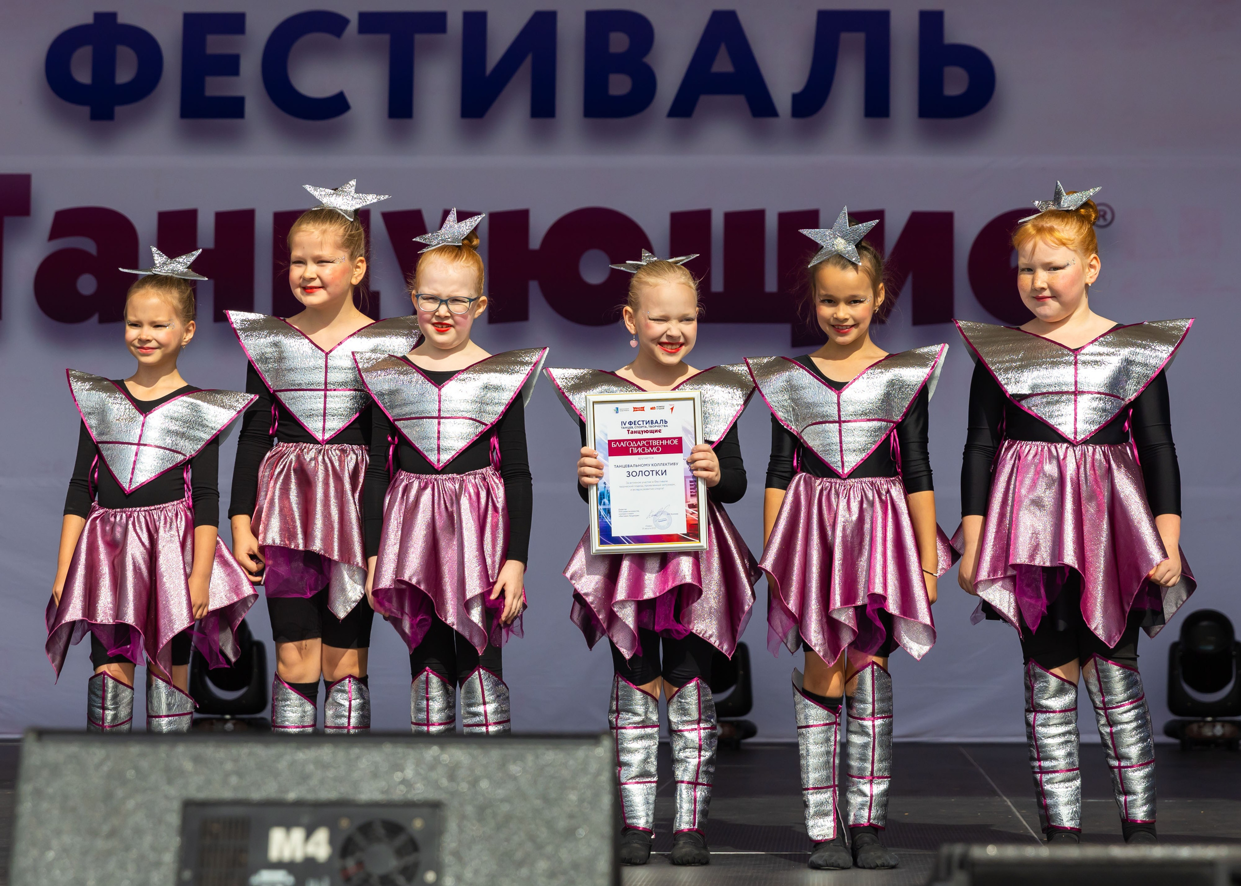 30.08.2025 Танцующие. ФОТОГРАФ ВИНОГРАДОВА ДАРЬЯ