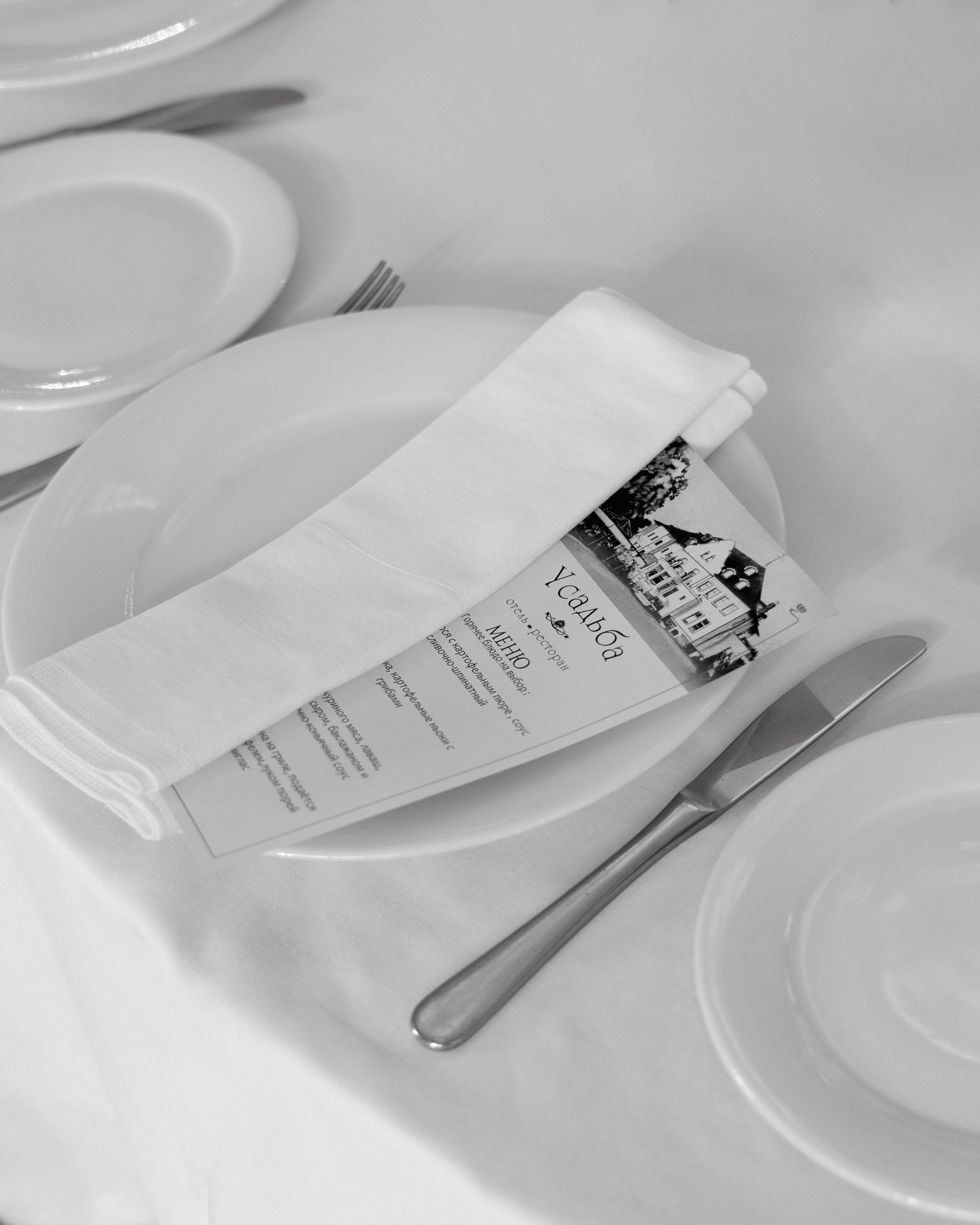 Свадьба Карины и Андрея | Усадьба. Фотограф в Калининграде Сокирко Светлана