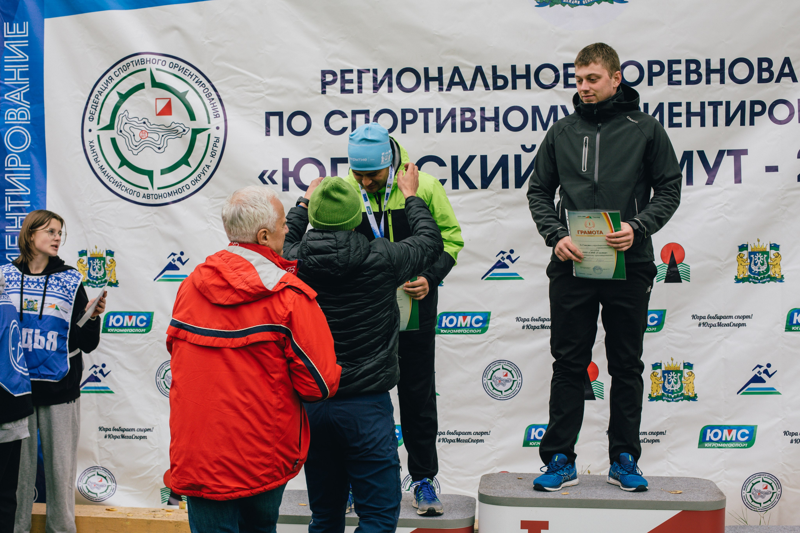 Спортивное ориентирование. Репортажный, семейный фотограф из Нефтеюганска