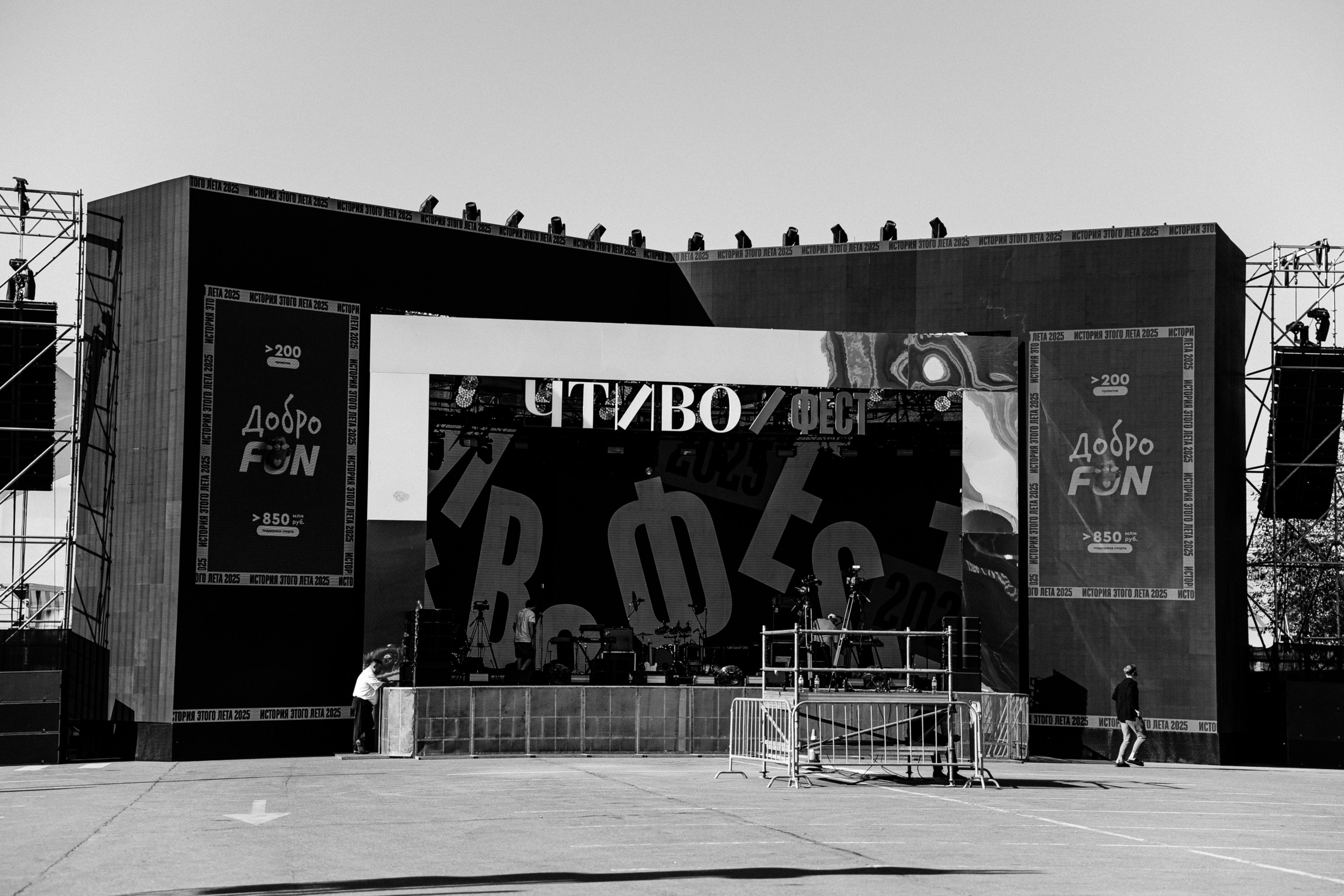 ЧТИВО/ФЕСТ. Костя Жуков — фотограф в Москве