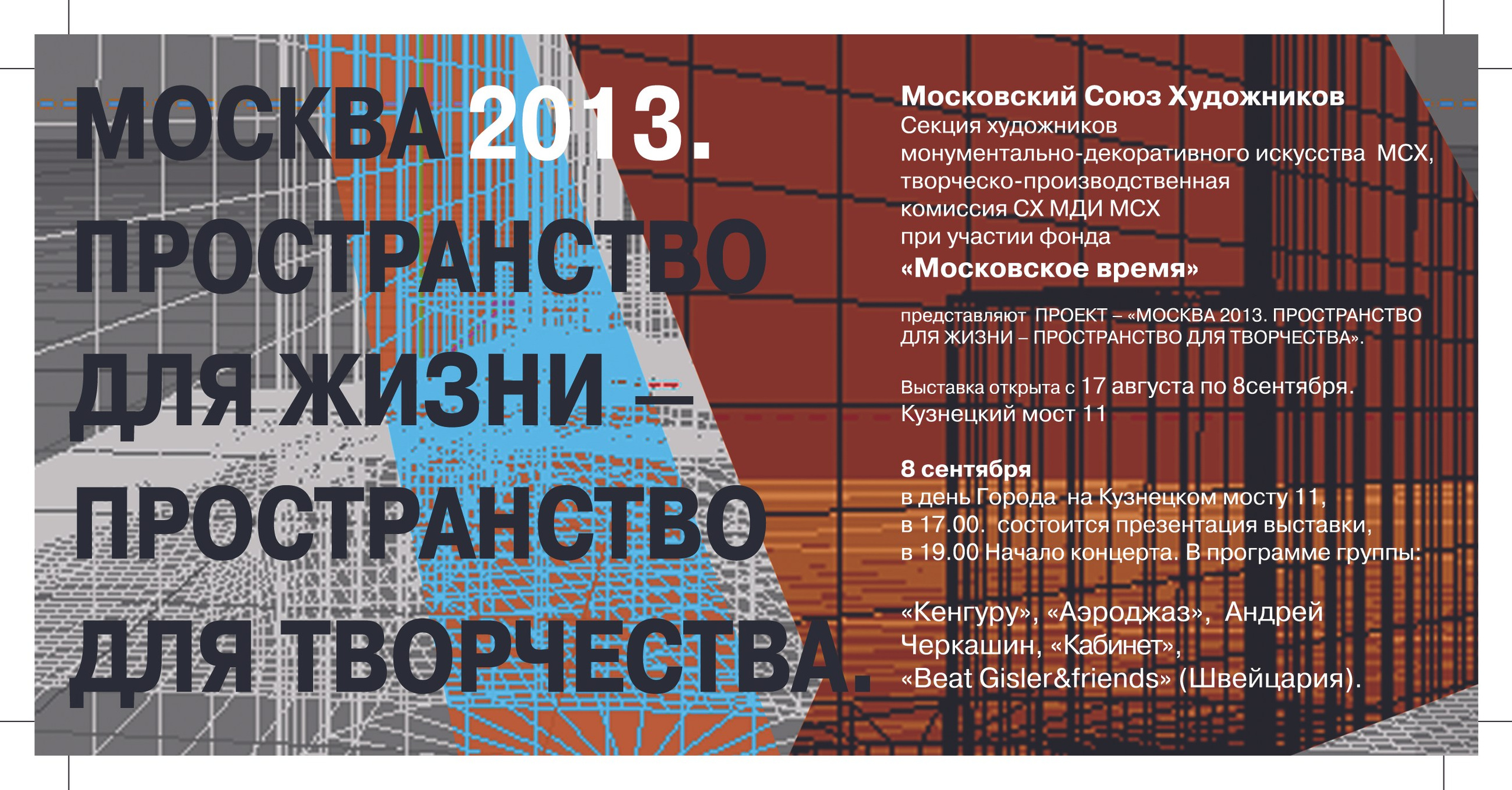 Антон Работнов