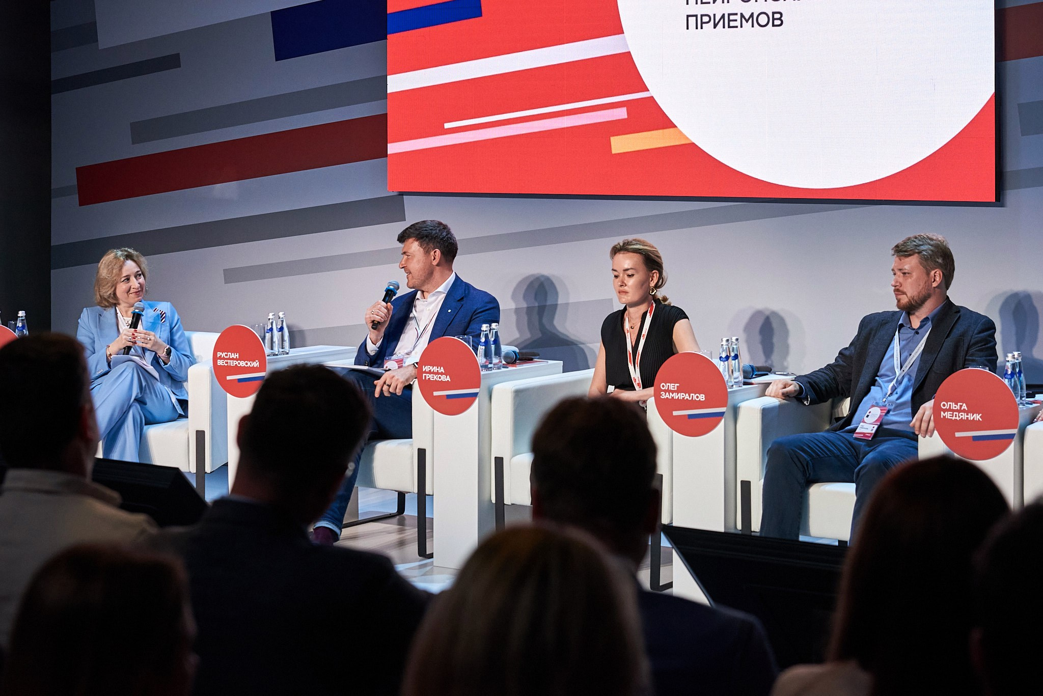 Конгресс банка России 2024. Иван Ступа, репортажный фотограф в Санкт-Петербурге и Ленинградской области