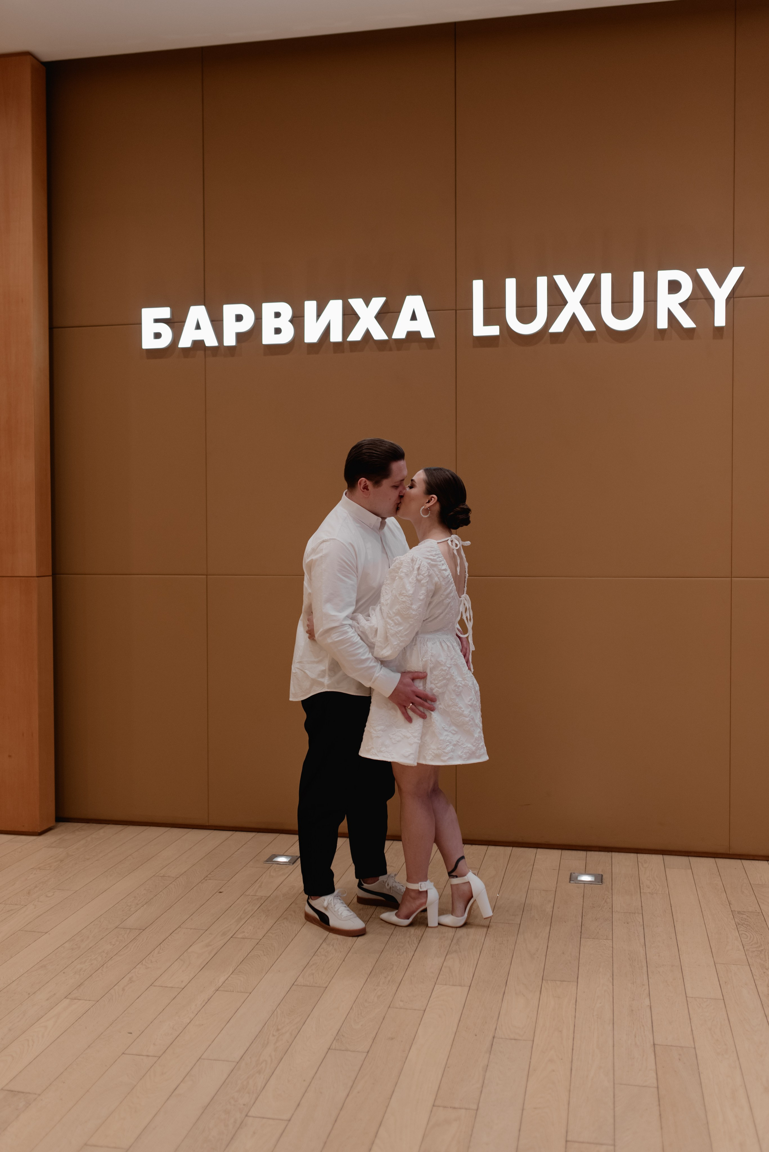 Кристина и Паша. Фотограф в Москве Дарья Савинова