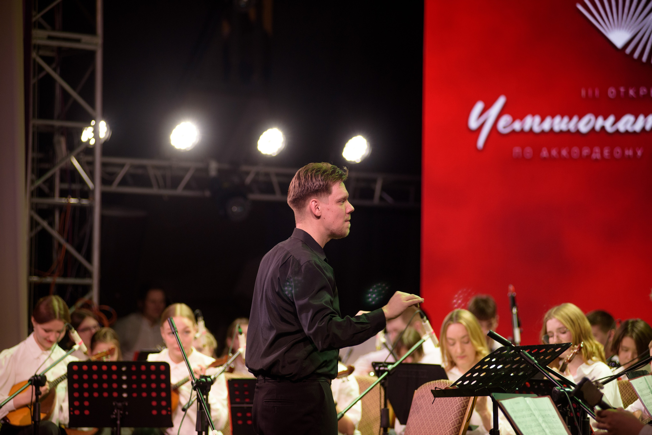 Репортаж Чемпионат России по аккордеону. Фотограф новорожденных, семейный детский в Тюмени Татьяна Морозова