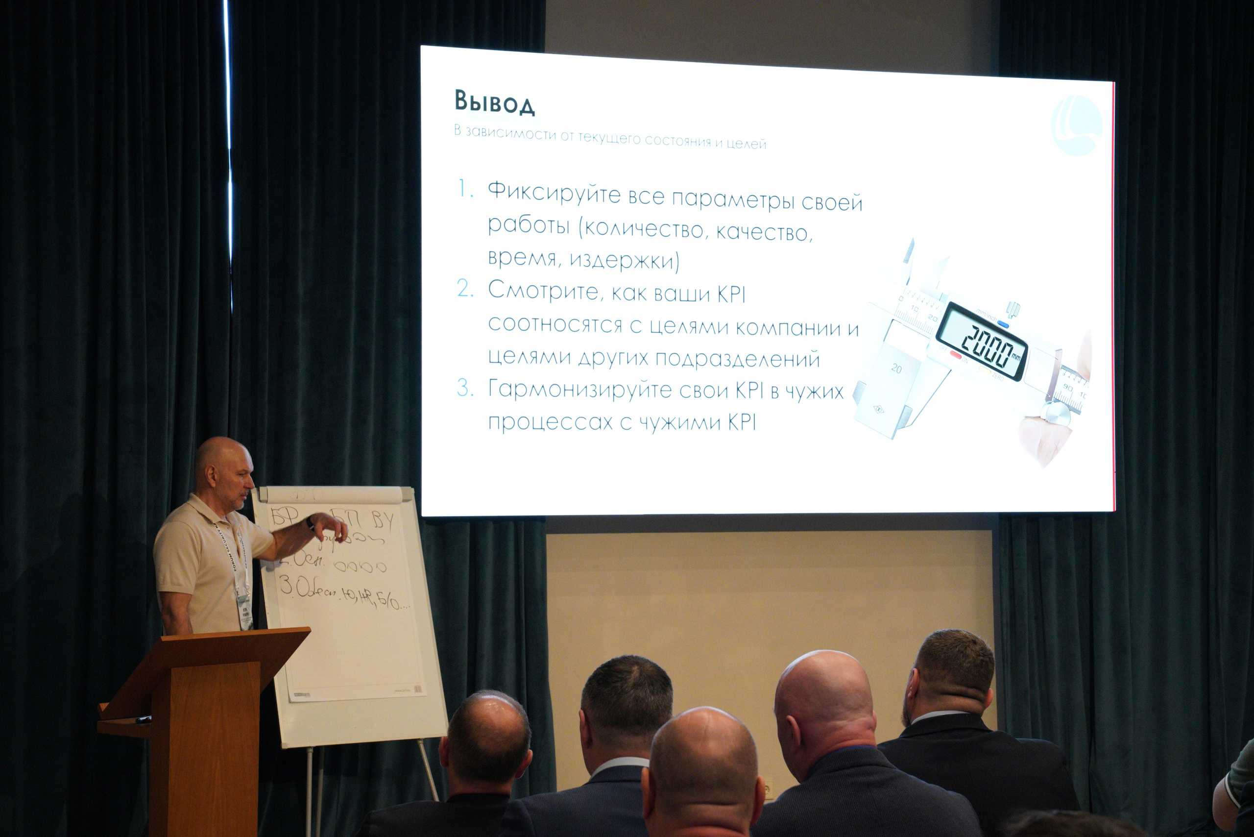 Бизнес-лагерь «Безопасность бизнеса» 2025. Сфера безопасности