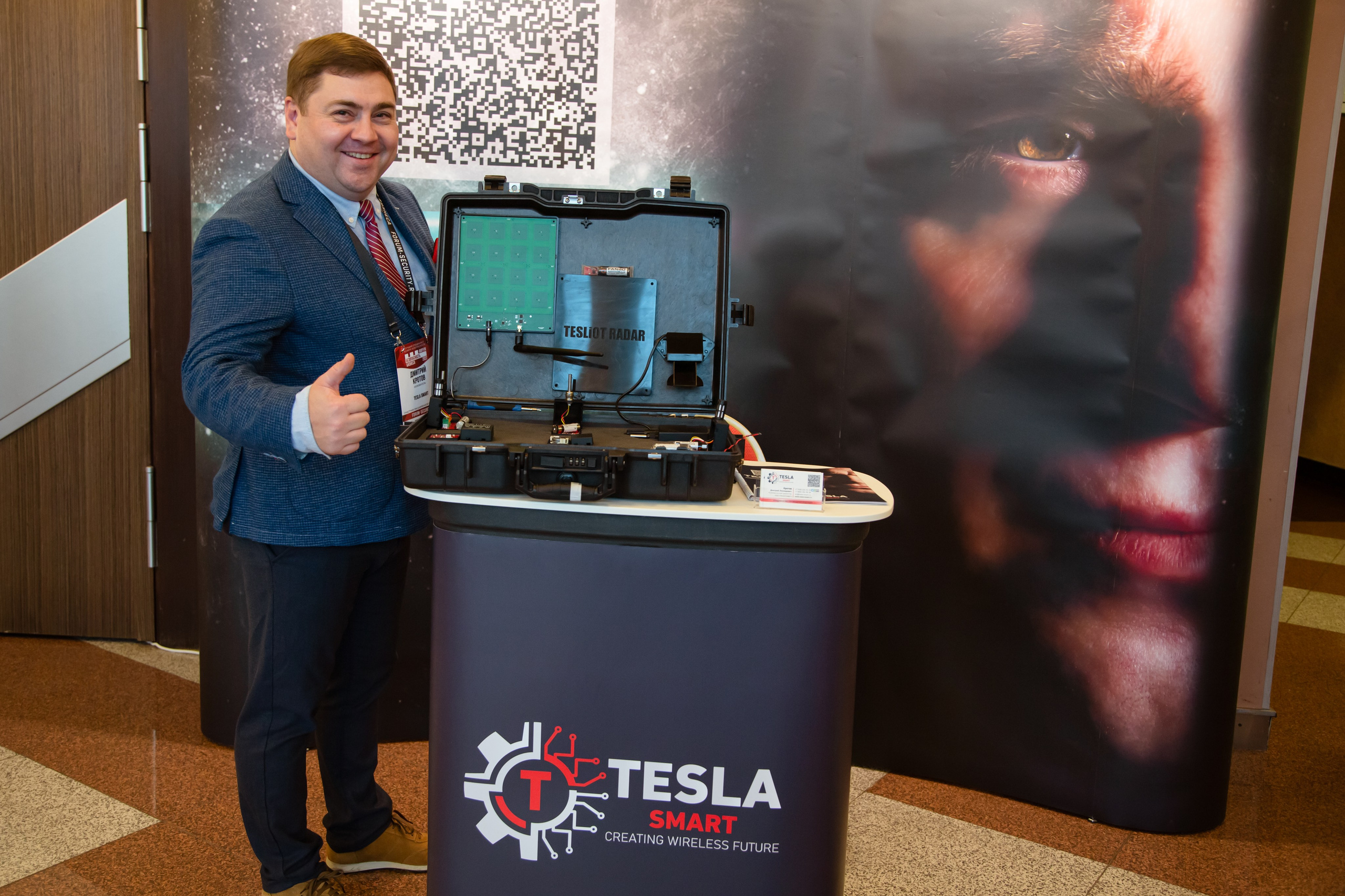 XII Форум Безопасность бизнеса 2022. Сфера безопасности