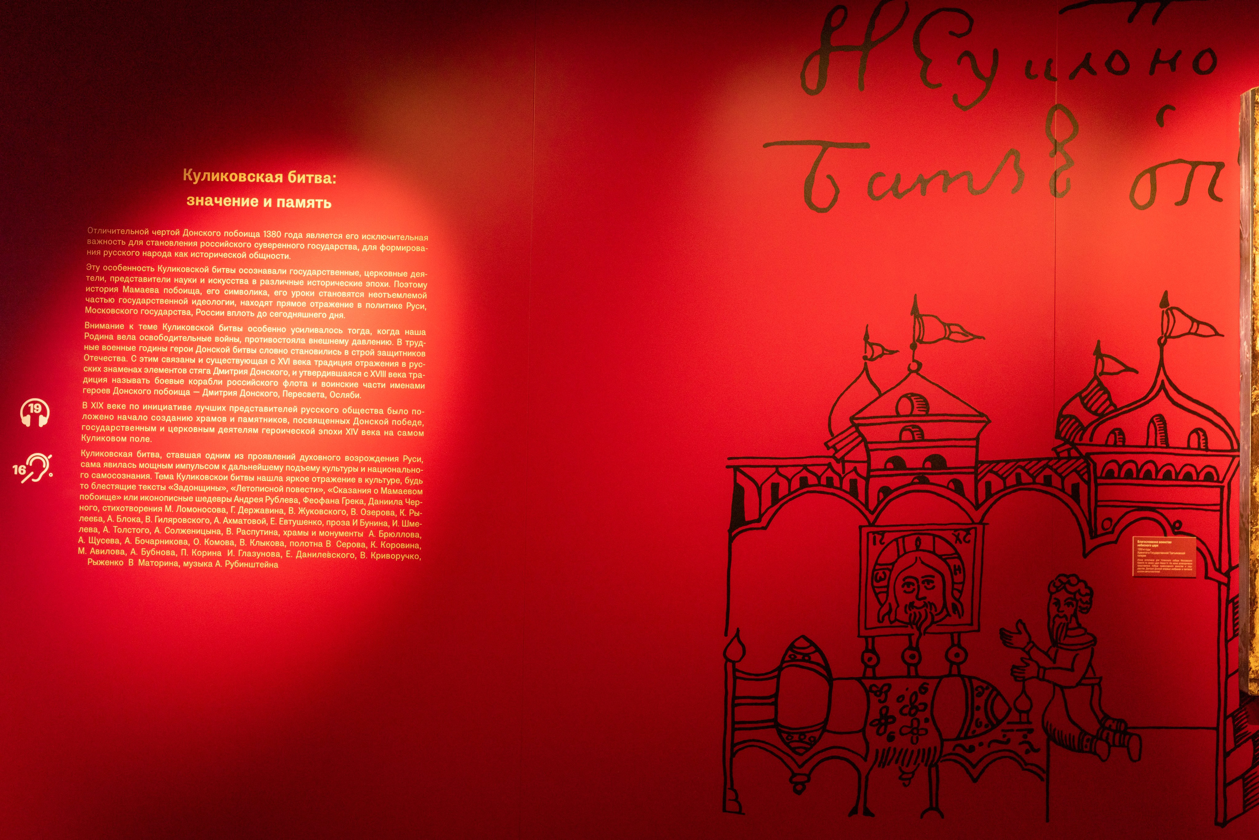 Поездка на поле Кулеково. Фотограф в Туле Крупский АнДРей. Фотостудия «КАДР71» в Туле