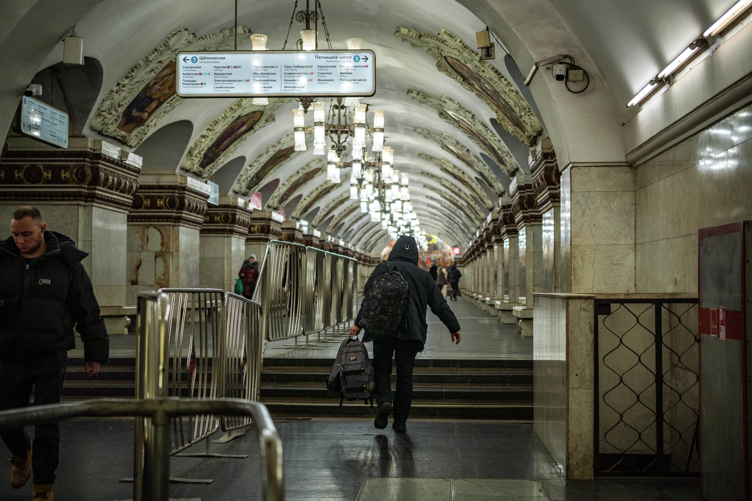 Москва 2026. Главная