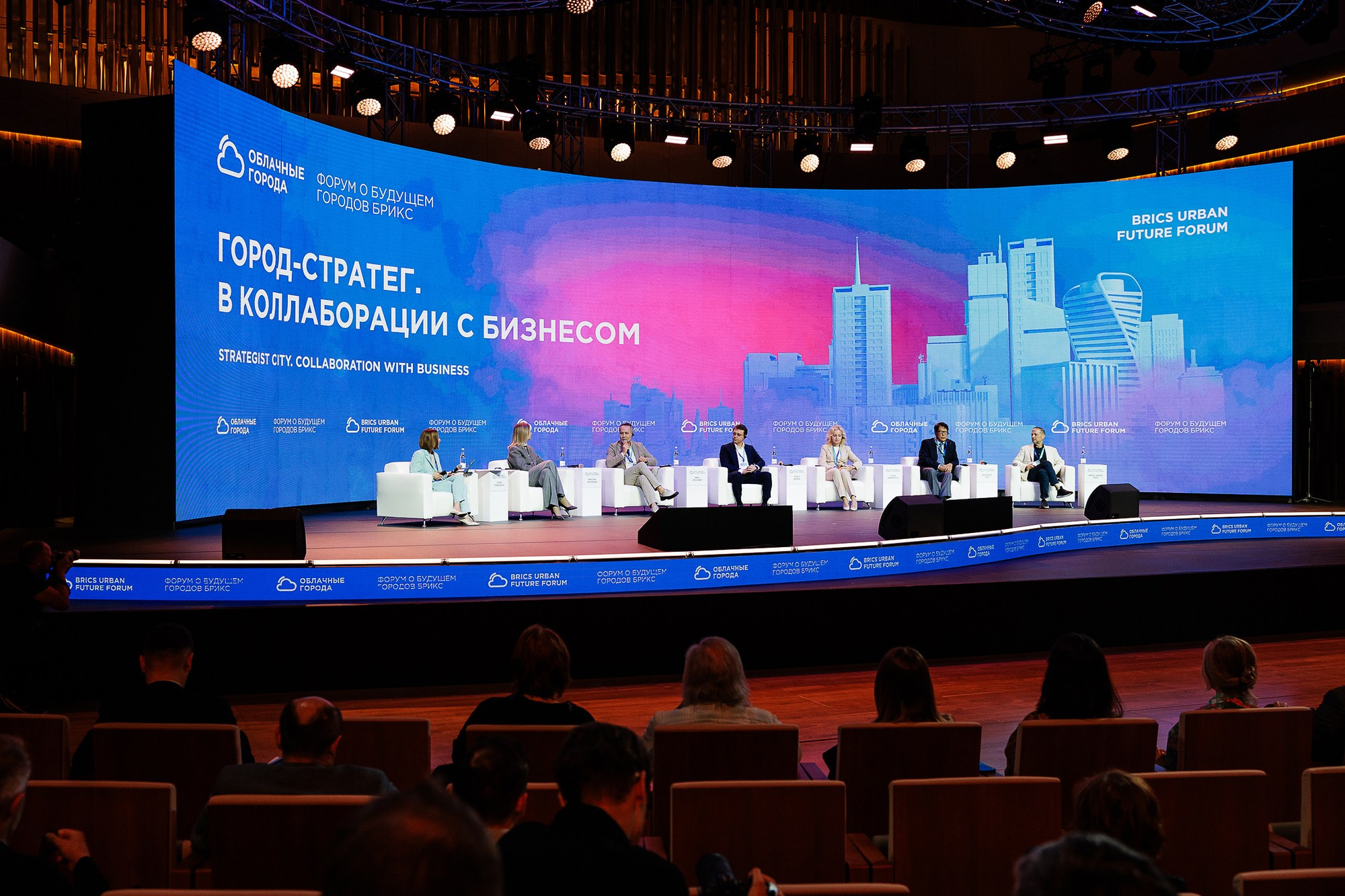 Форум городов Brics облачные города