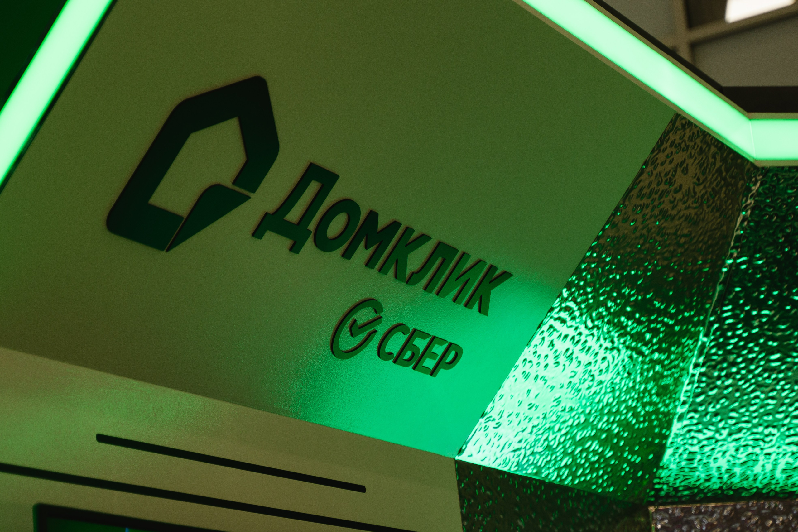 Дом.Клик. Фотограф — Ася Орехова