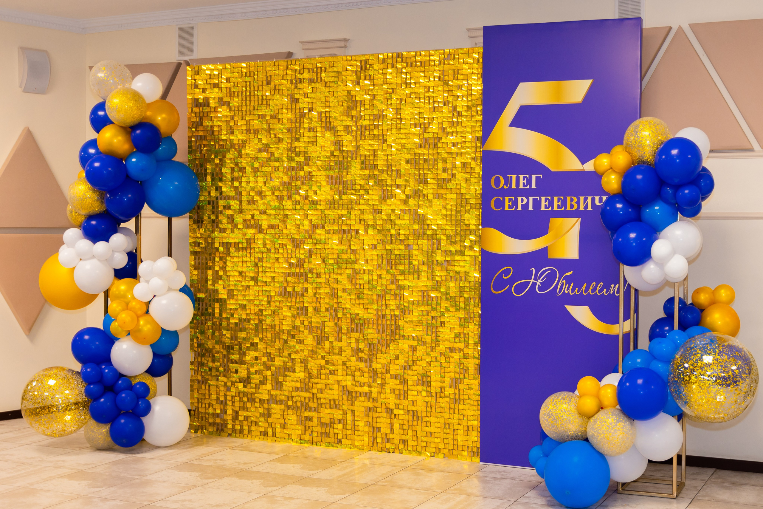 Олег Сергеевич. С ЮБИЛЕЕМ 50 лет!. Фотограф во Владивостоке. Юрганова Анна