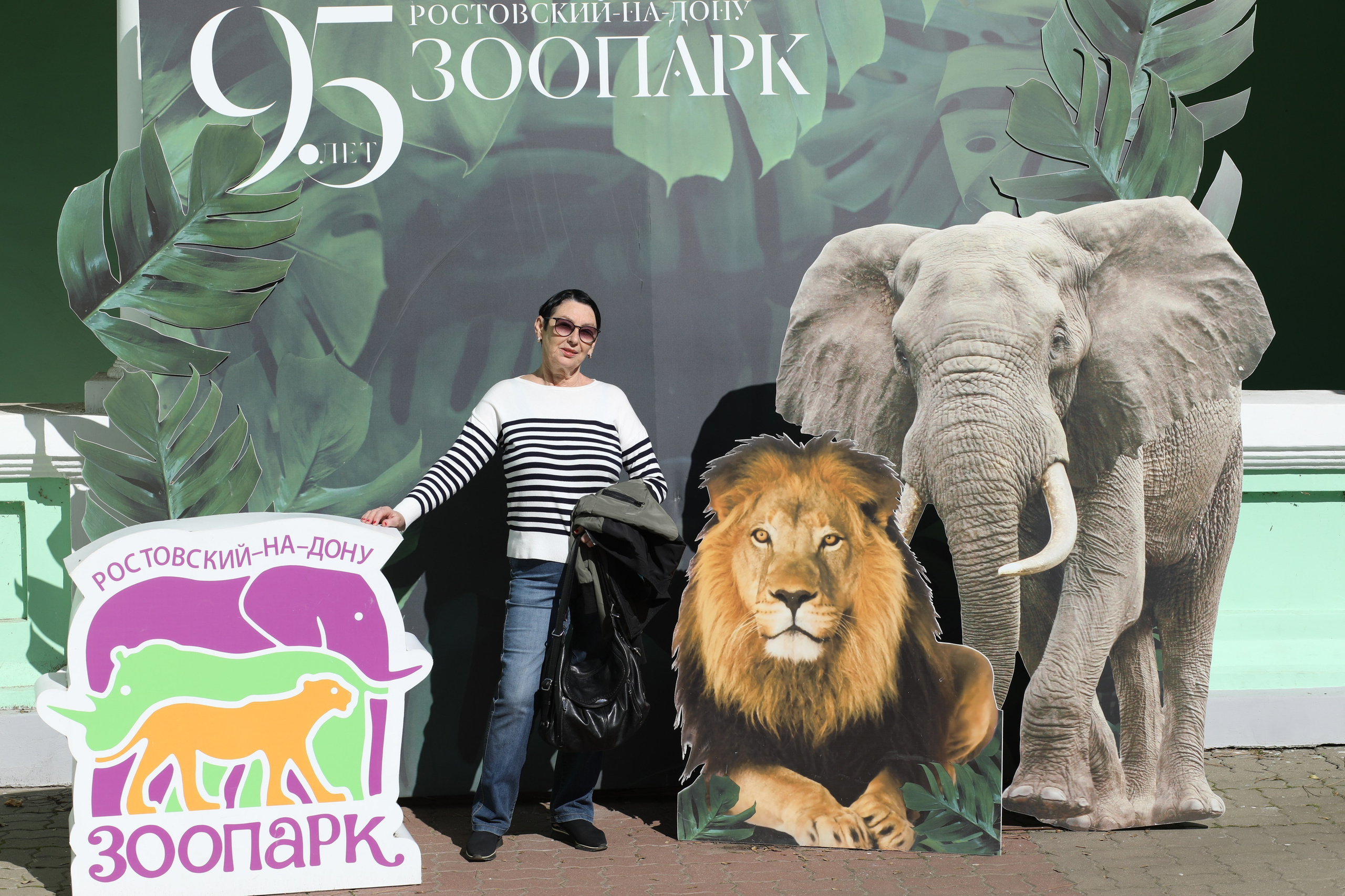 Ростовский зоопарк. Фото-художник и Репортажный фотограф Николаев Александр Алексеевич