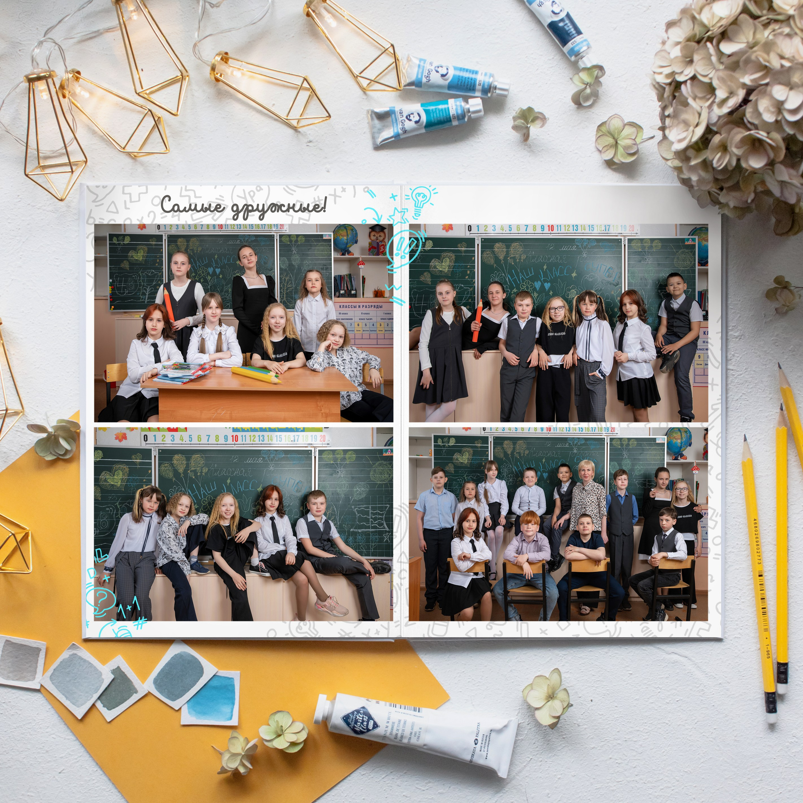 Младшая школа. Фотограф Евгения Соколова
