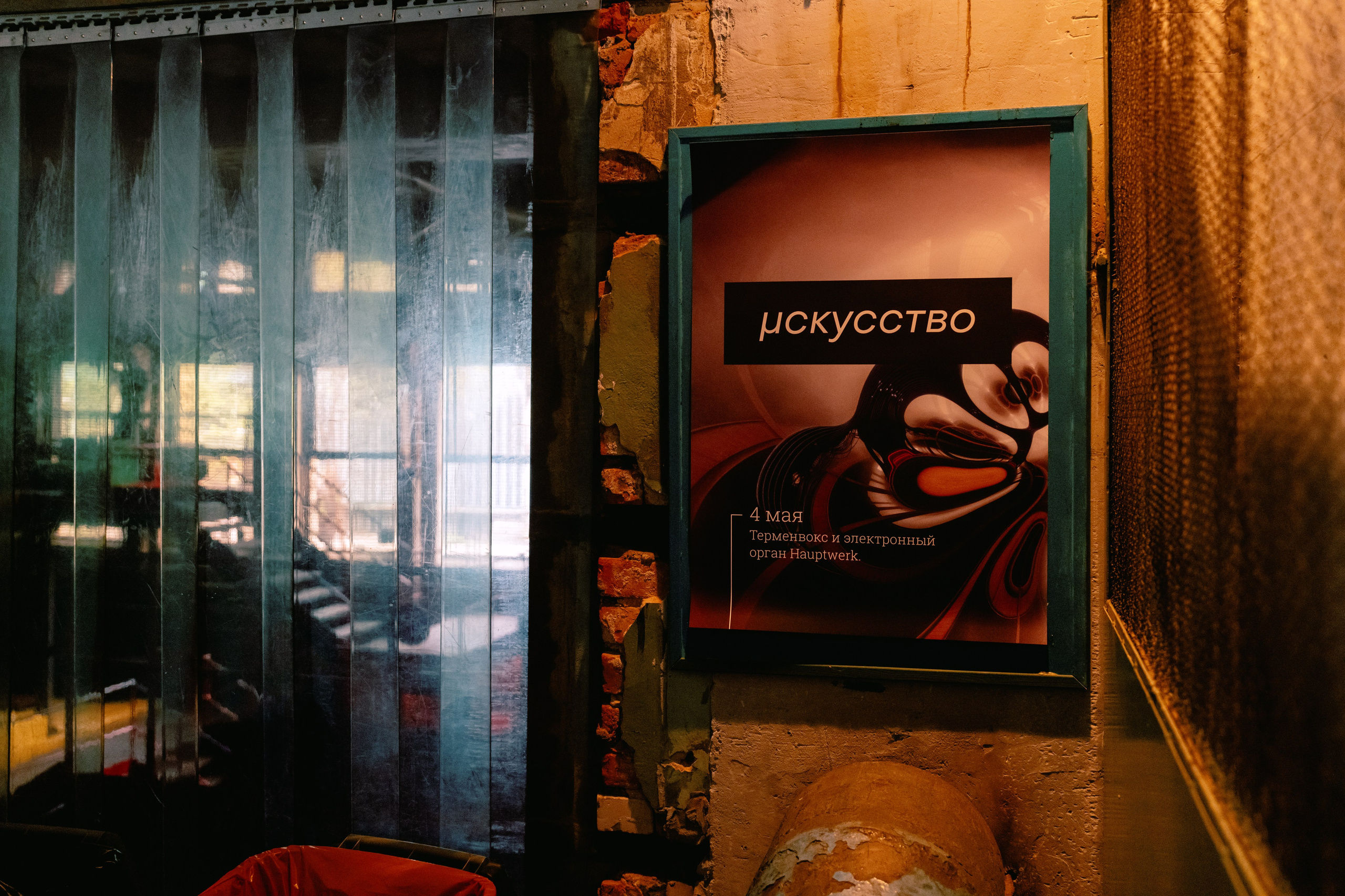 Искусство, ARMA. @tomrus: Рустам Шагиморданов — фотограф