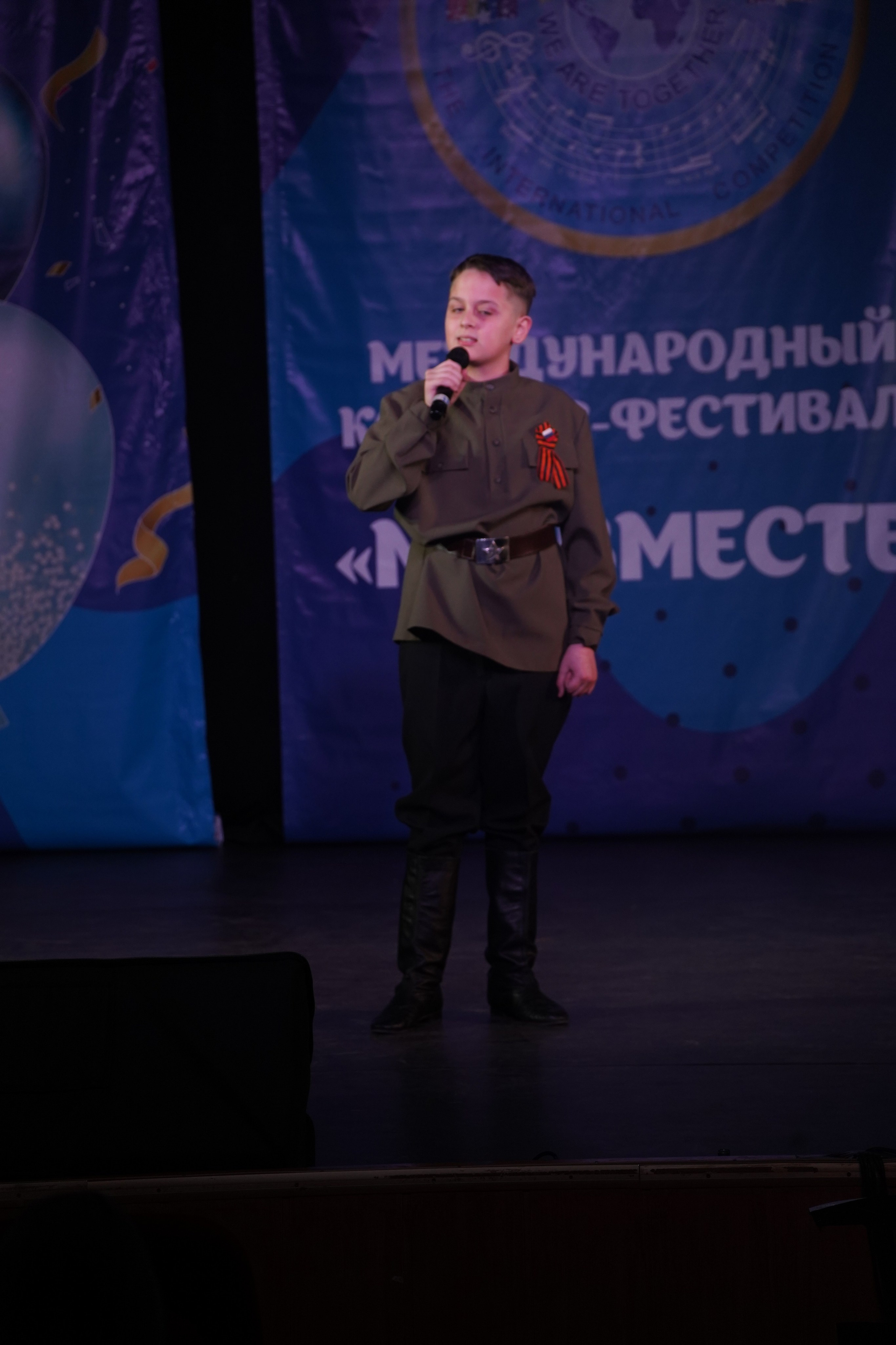 «МЫ ВМЕСТЕ» КОНЦЕРТ. Коммерческий фотограф|Детский фотограф в Самаре Плетнева Евгения