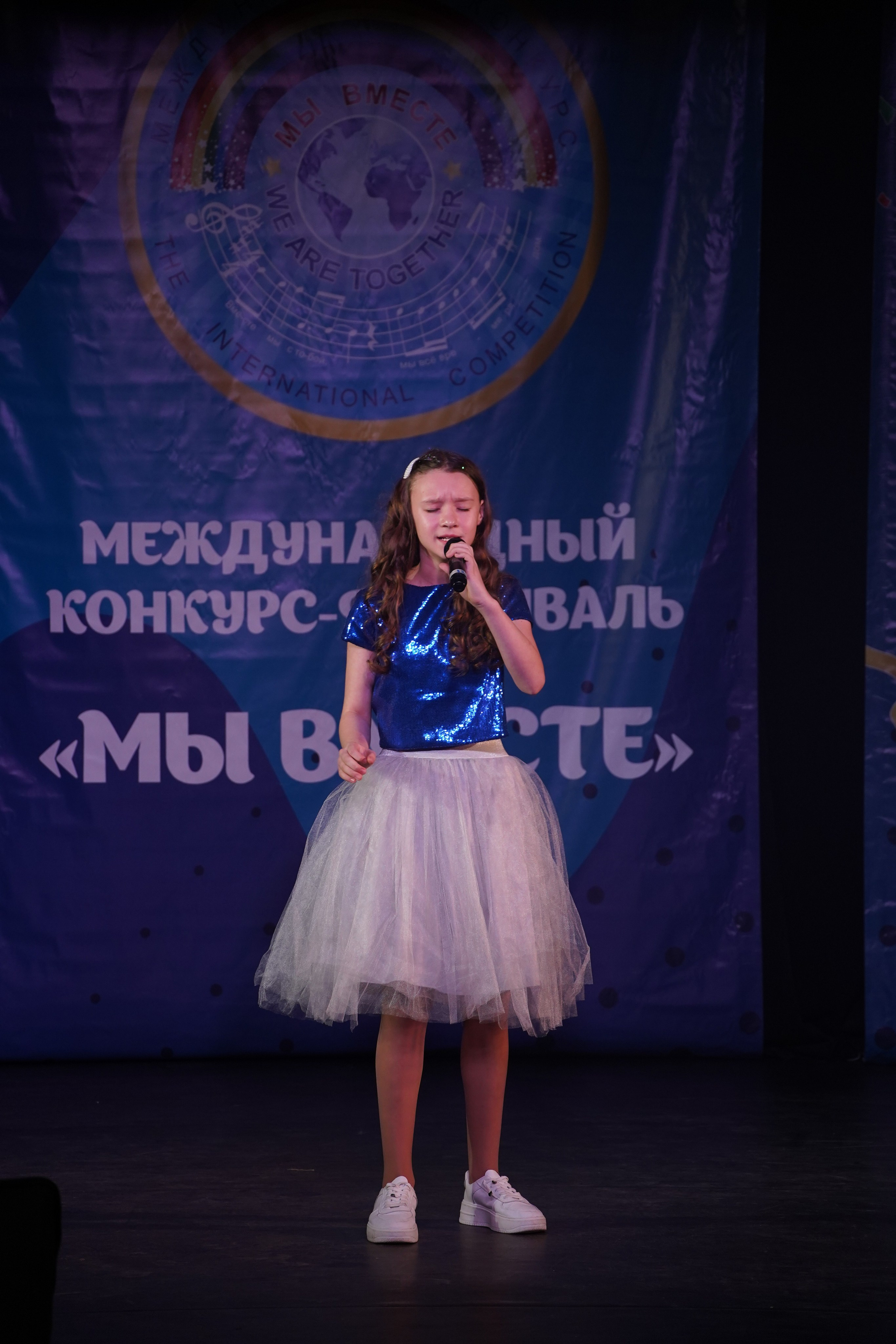 «МЫ ВМЕСТЕ» КОНЦЕРТ. Коммерческий фотограф|Детский фотограф в Самаре Плетнева Евгения