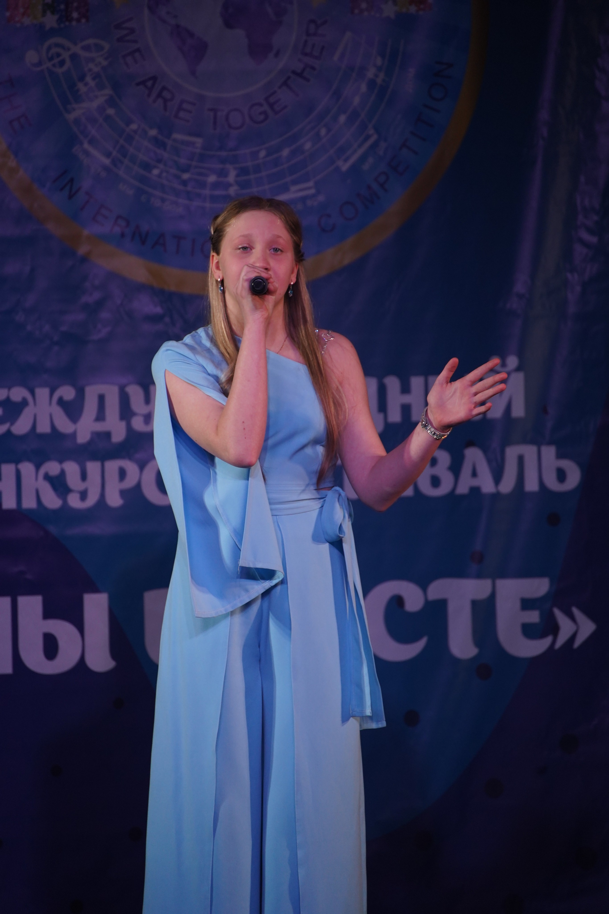 «МЫ ВМЕСТЕ» КОНЦЕРТ. Коммерческий фотограф|Детский фотограф в Самаре Плетнева Евгения