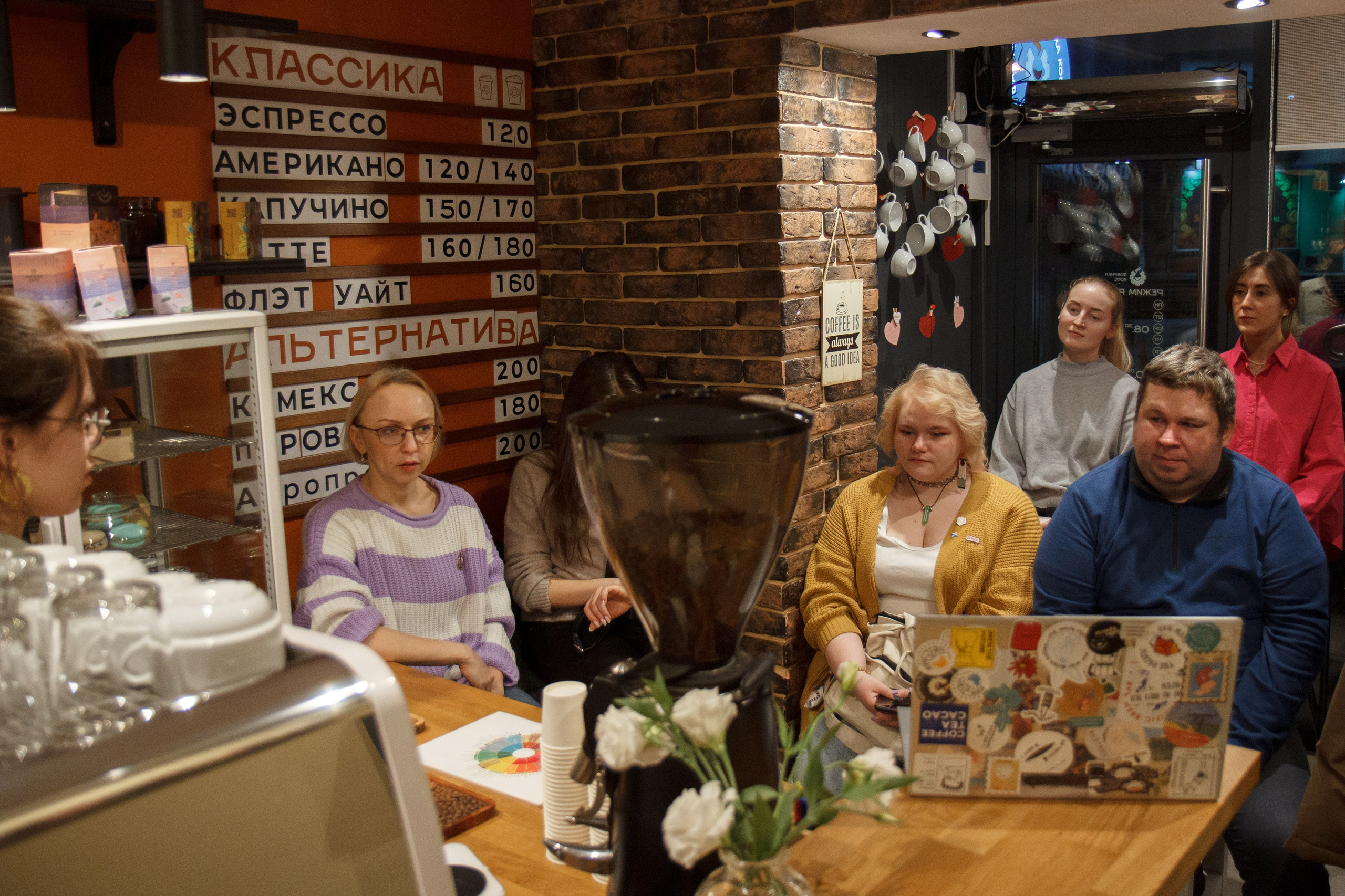 Мероприятия