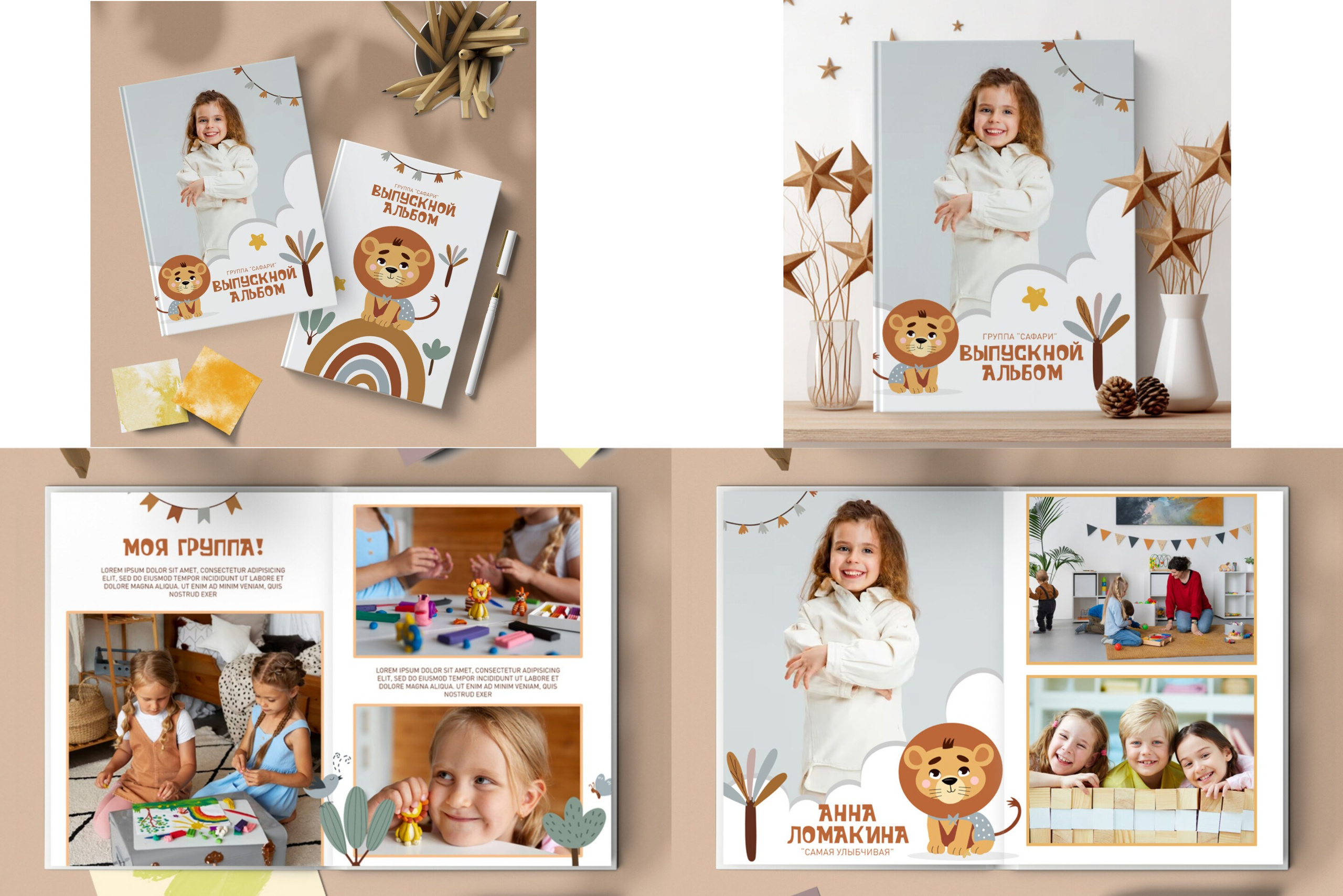 Детский сад, ясли. Фотограф Екатерина Головатюк, Железногорск Красноярского края