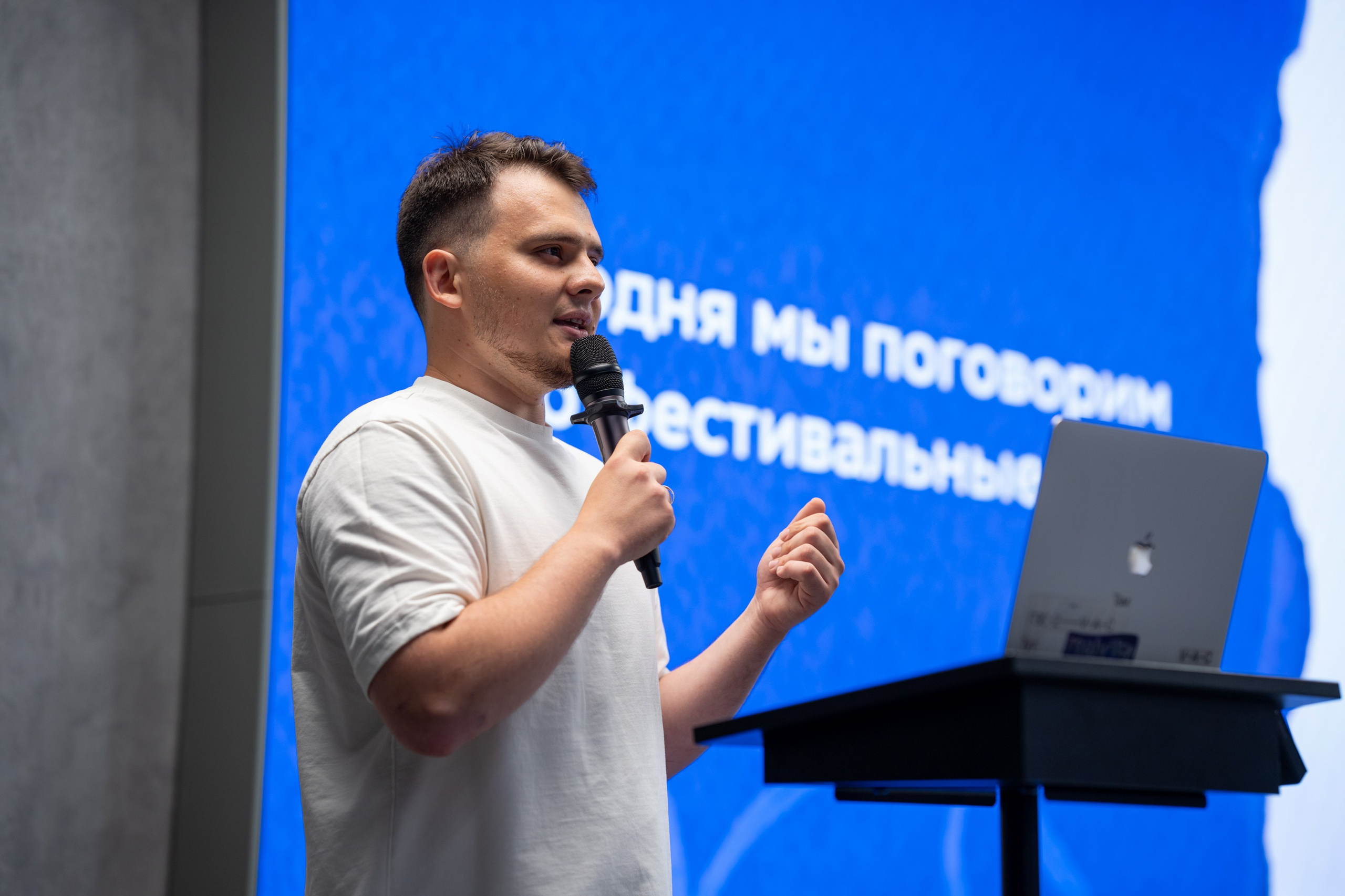 Конференции. Фотограф и видеограф в Москве Максим Демченко