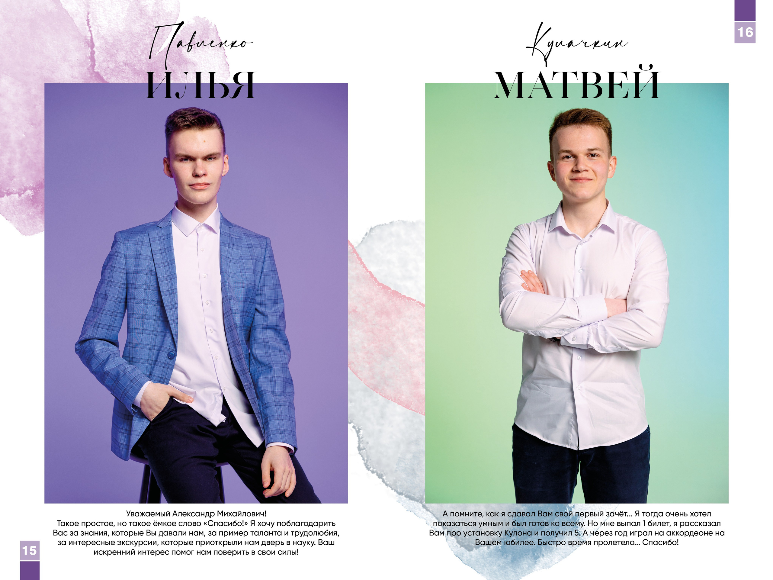 Уникальный подарок -  фотокнига для учителя. Лапшина Юлия — школьный фотограф в Нижнем Новгороде. Выпускные альбомы