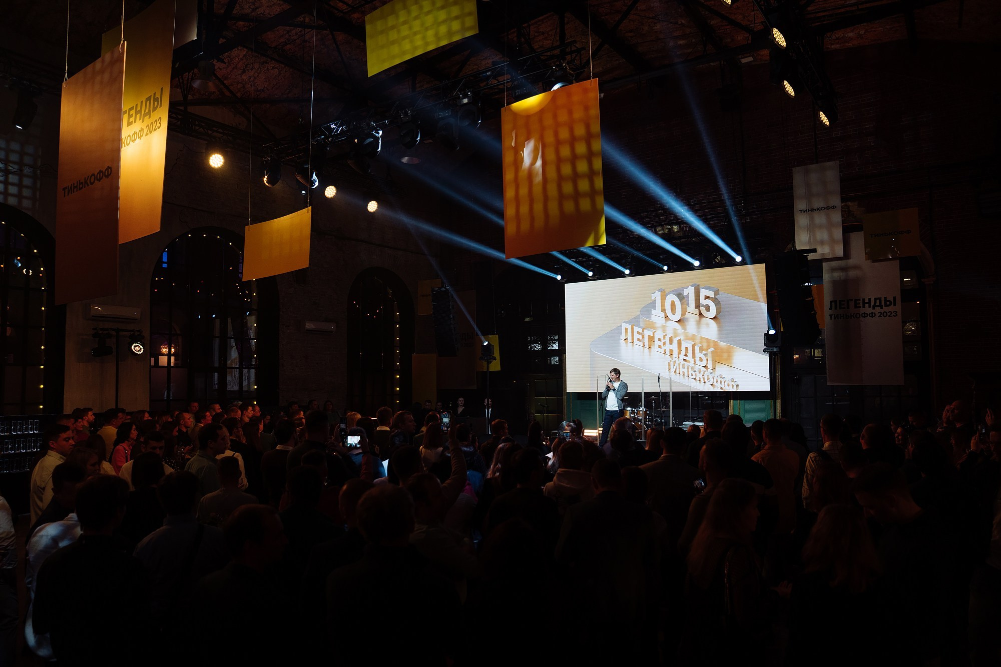 Corporate & Event Projects