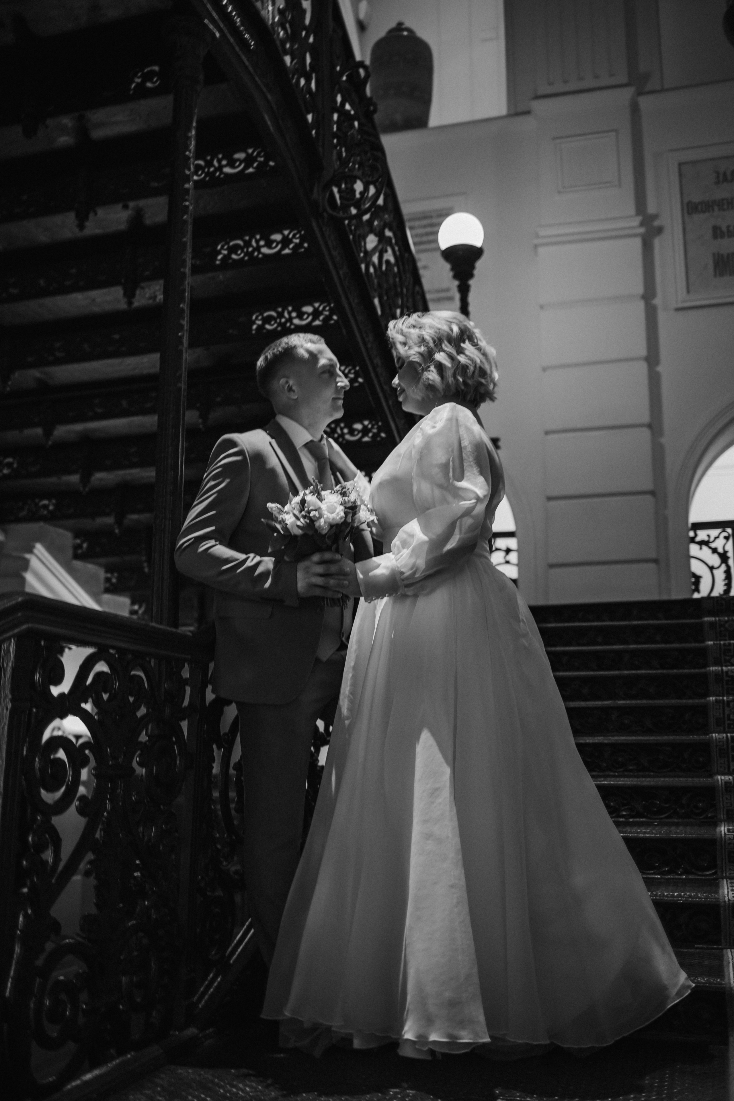 Шамиль Райля