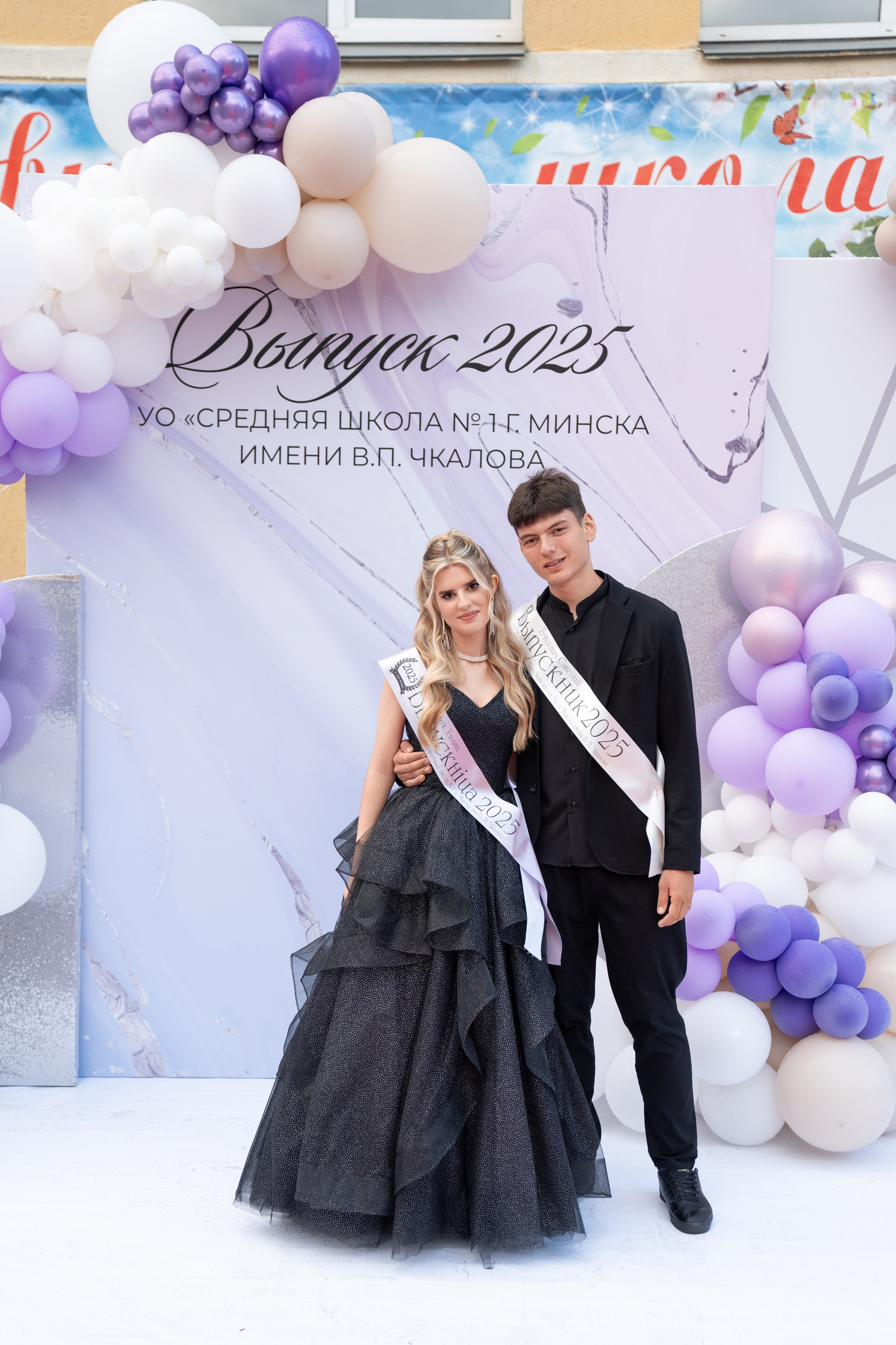 Выпускной СШ1. Семейный и свадебный фотограф Минск, Беларусь Анна Орловская