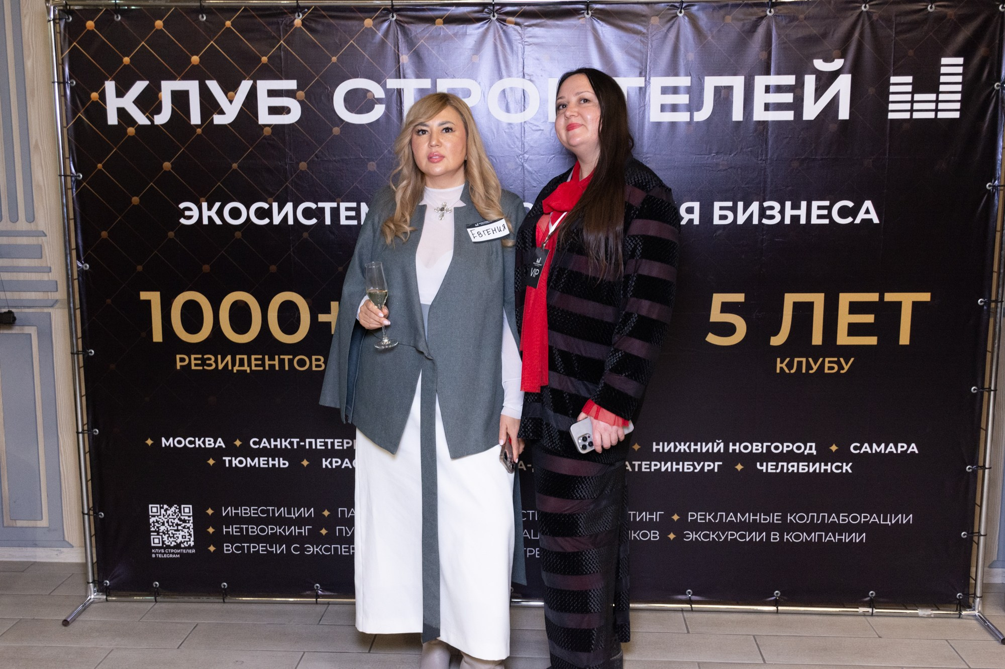 Бизнес-форум клуба строителей Уфа. Фотограф Максим Буряк