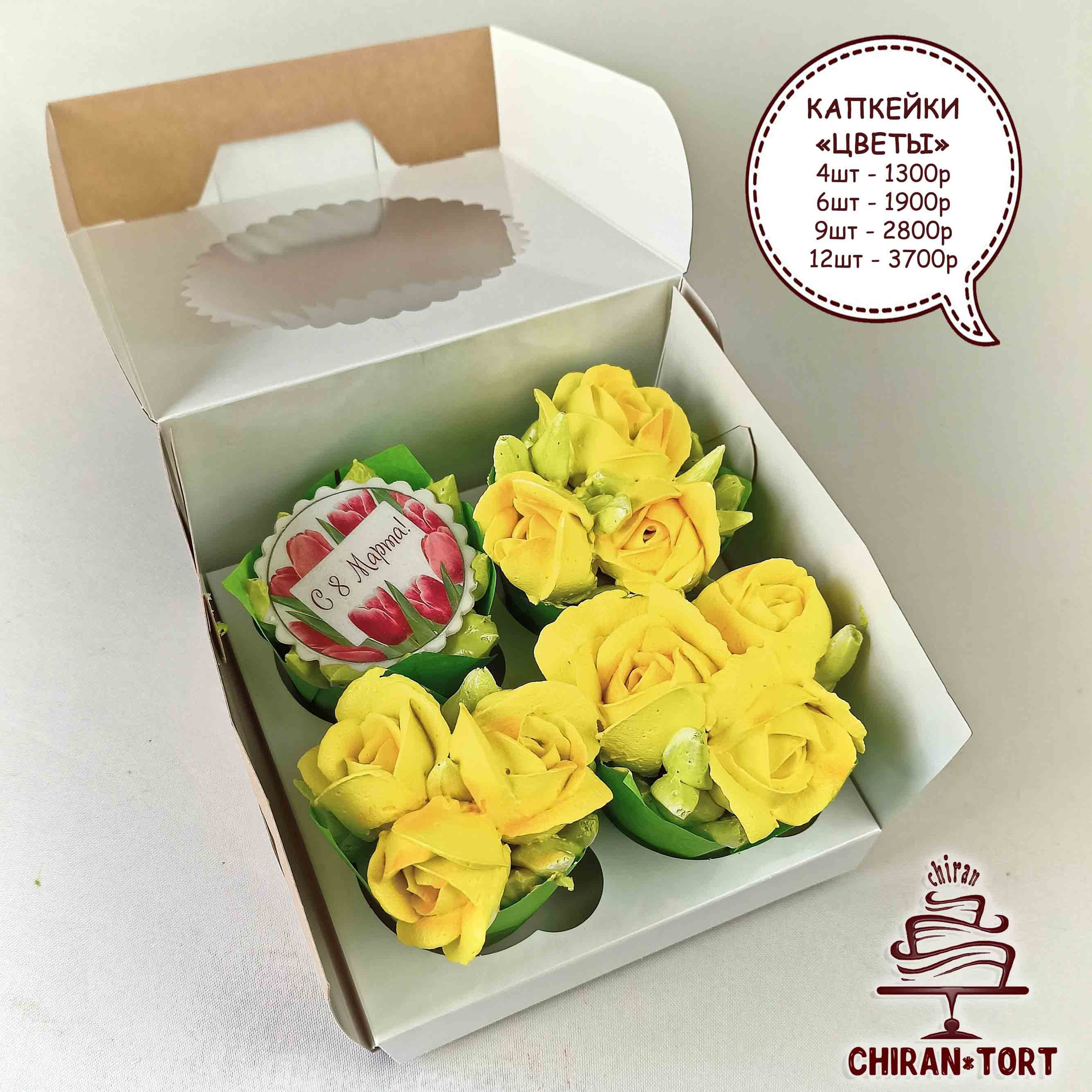 8 марта 2026. Торты на заказ в Волгограде