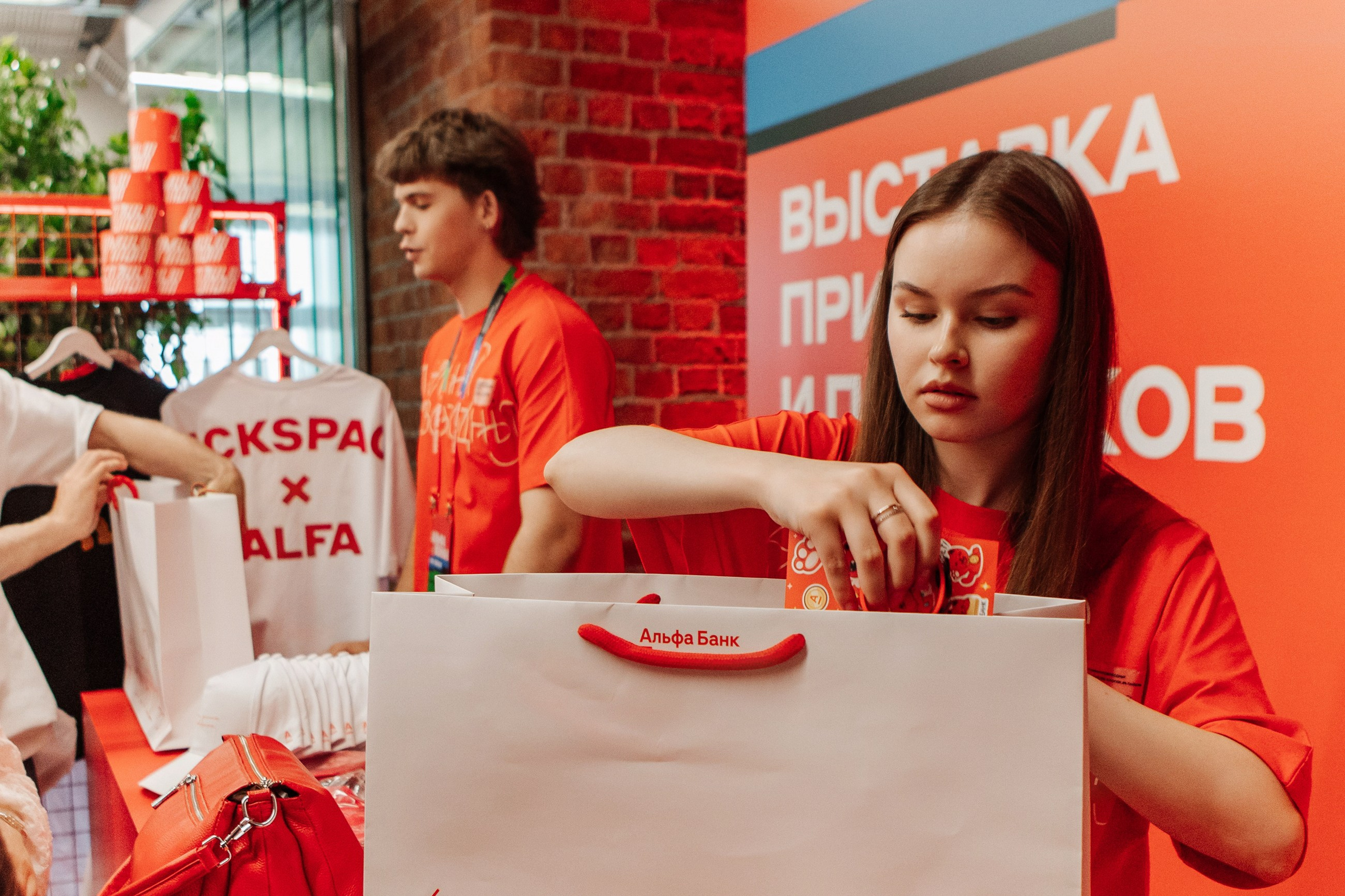 Альфа банк мероприятие. LEVORIGINAL