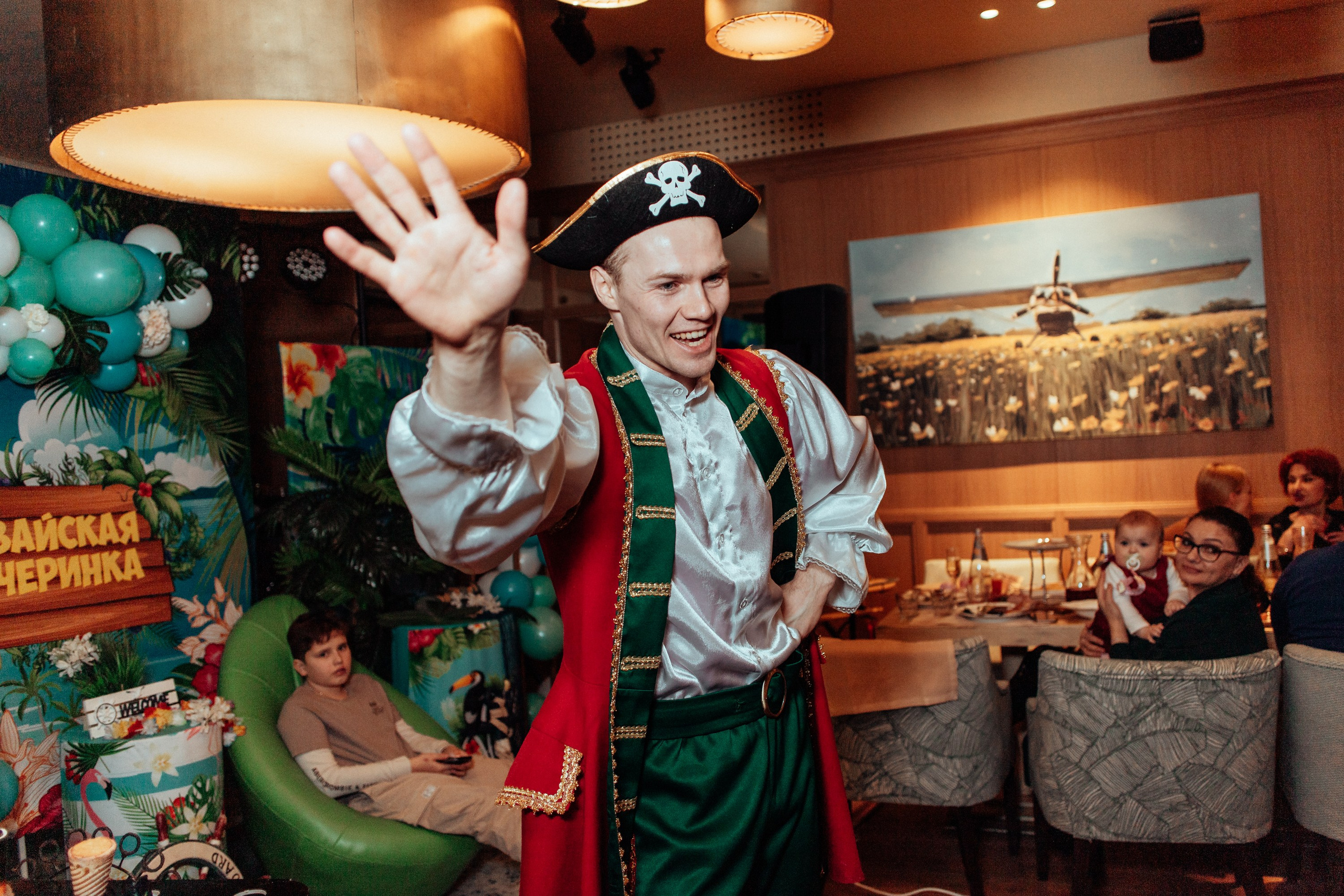 Дни рождения | детские