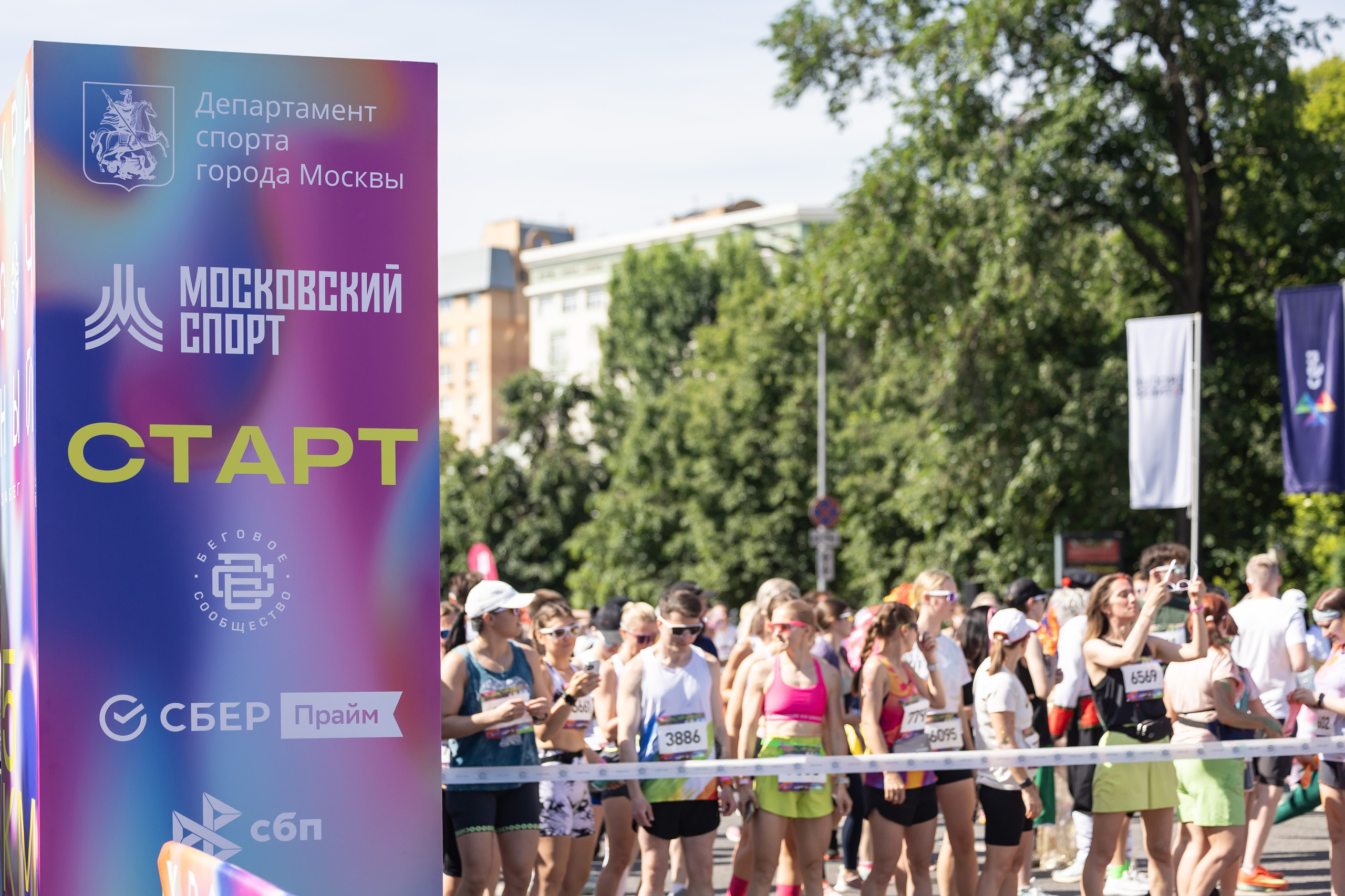 «Красочный забег» на Олимпийском проспекте. Фотограф Владимир Охрименко