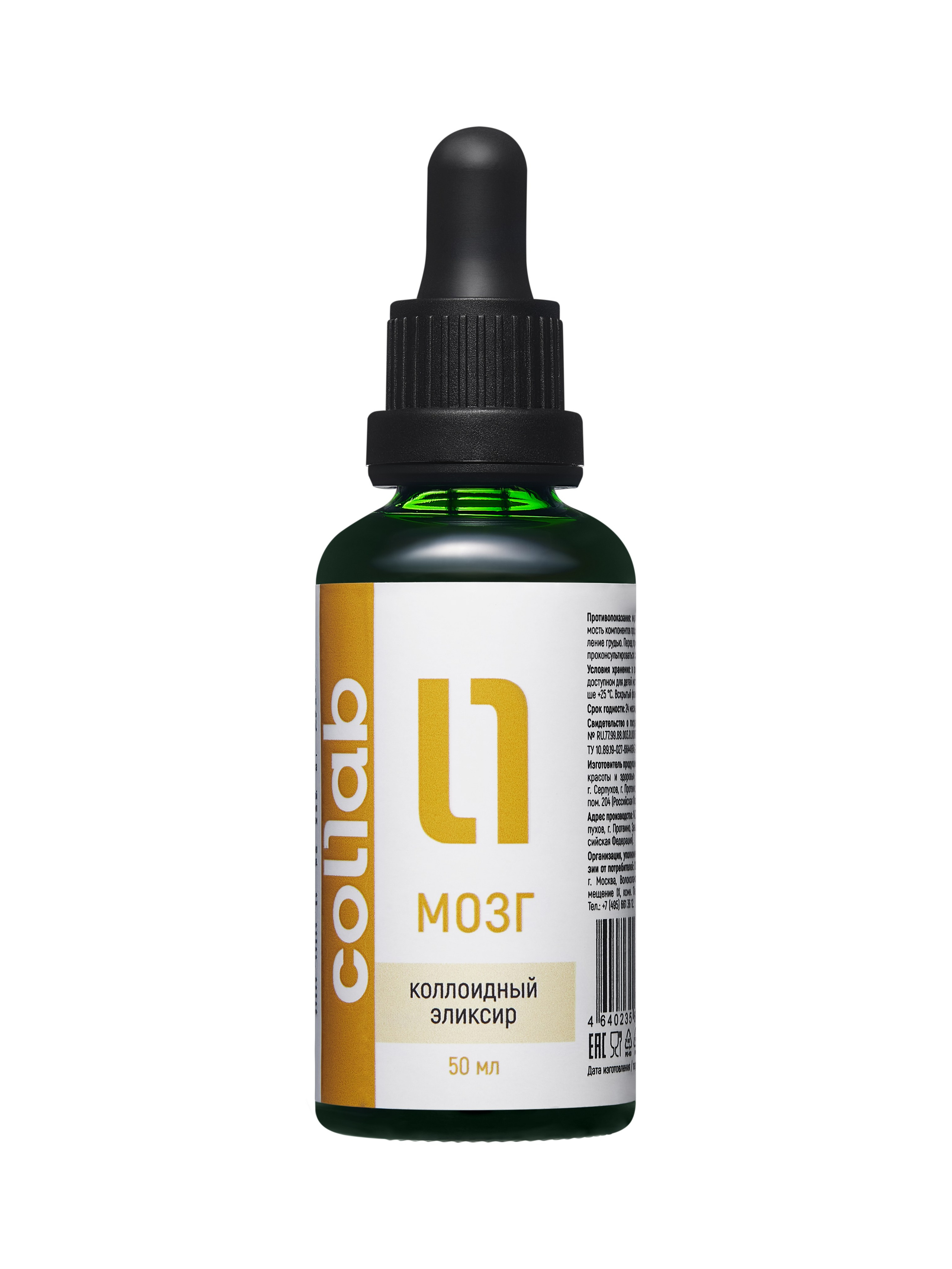 Каталог. URLAPOV ANDREY — предметный фотограф Москва