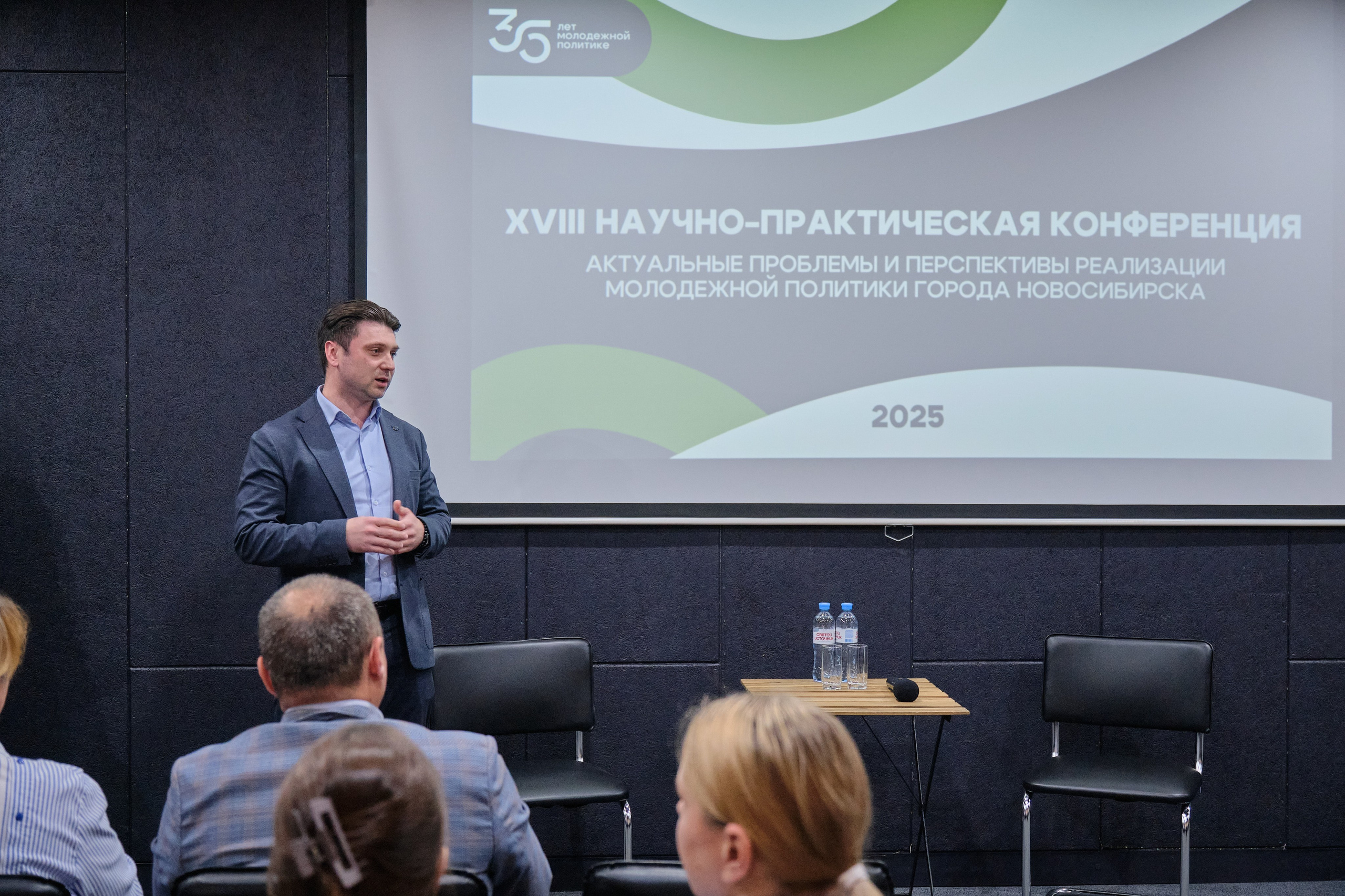 XVIII Научно-практическая конференция. Goncharov Tim