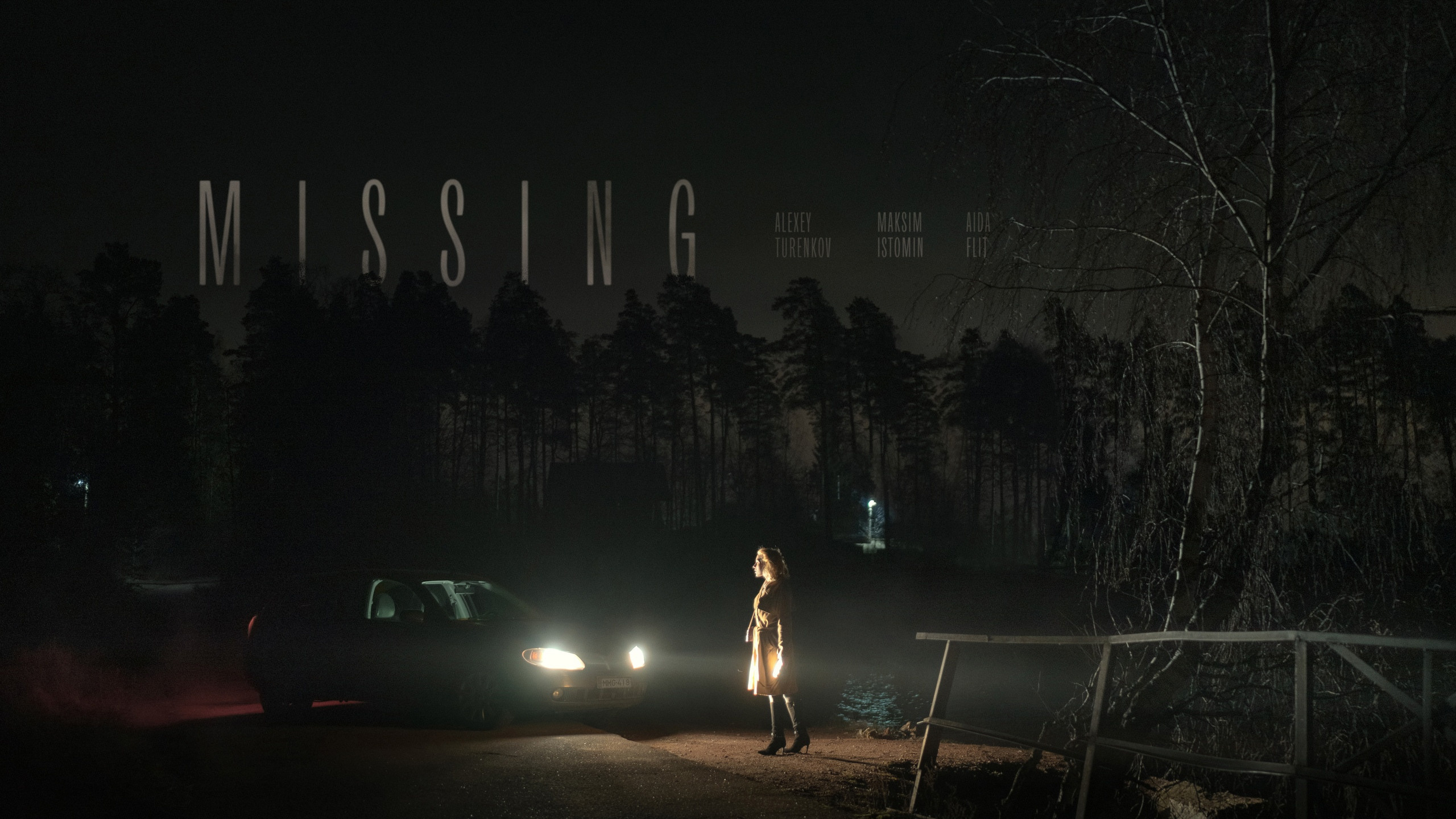 Missing. Алексей Туренков — фото, видео, дизайн