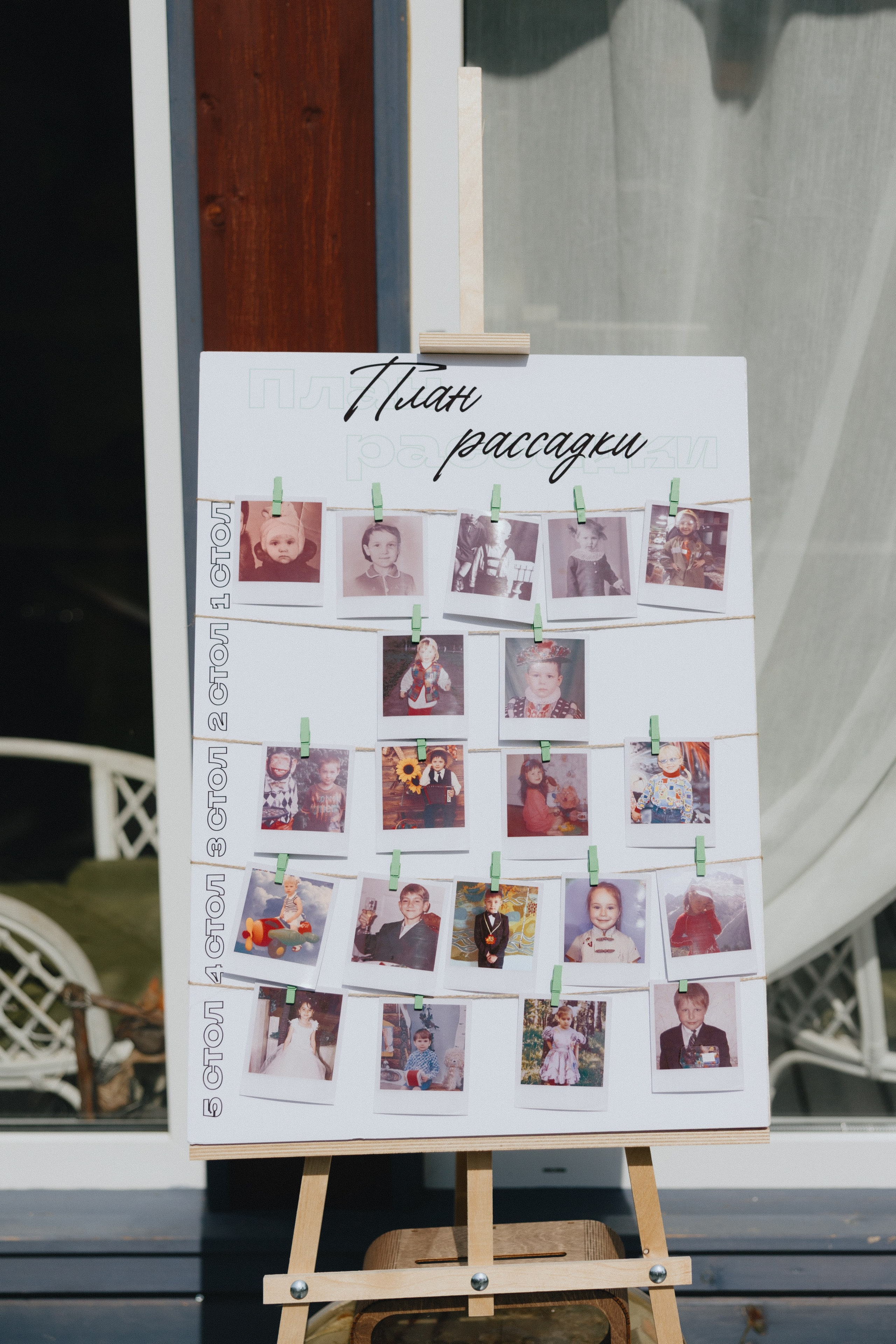 Эко вечеринка / 2025. Фотограф СПб