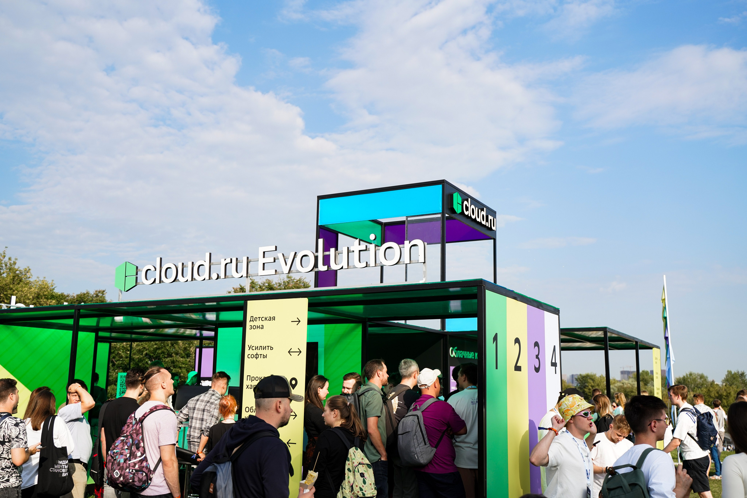 ИТ-пикнит от Т-банка. Свадебный фотограф Москва, Санкт-Петербург