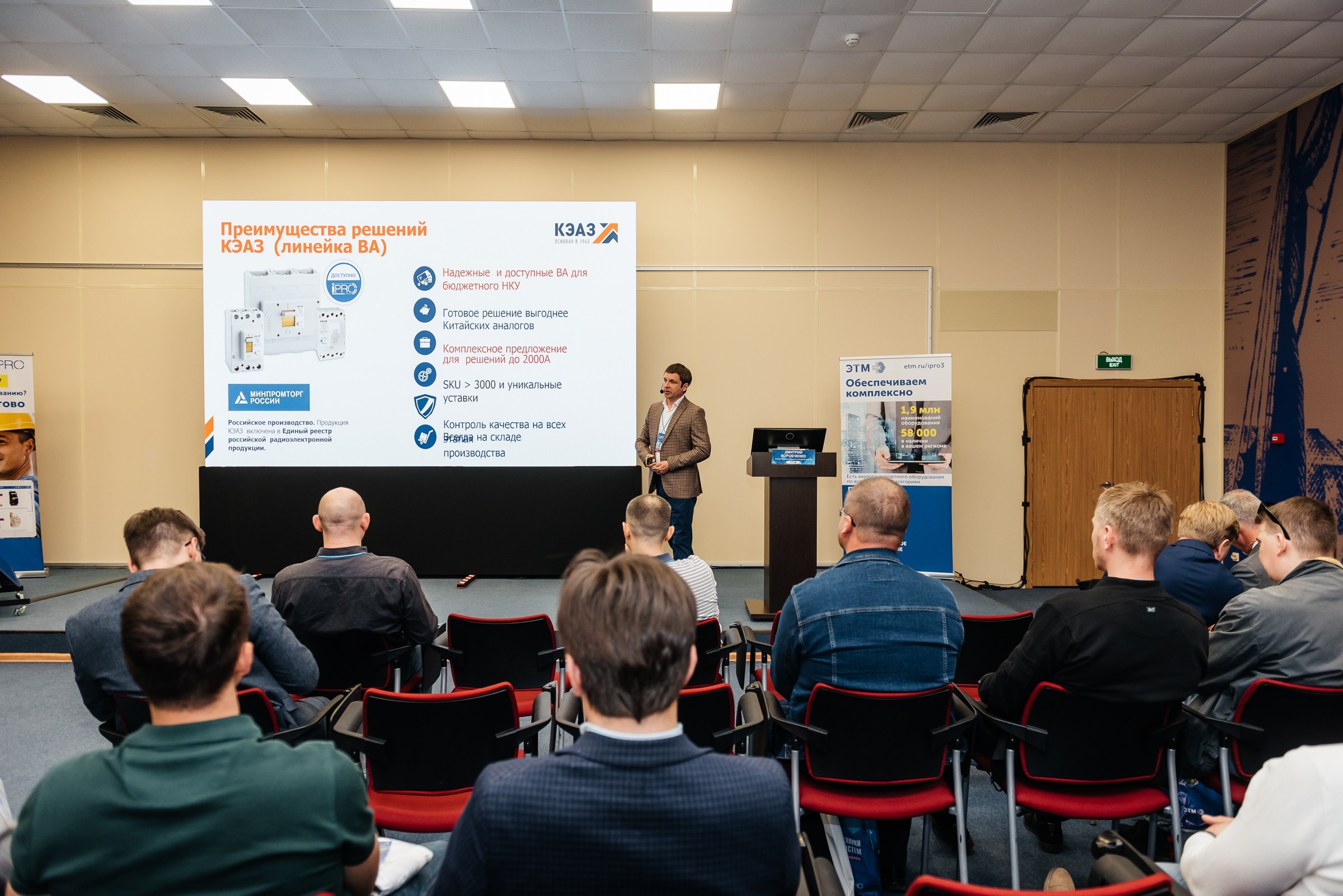 Репортажная съёмка на форуме ЭТМ. Свадебный фотограф в Санкт-Петербурге Венера Ахметова