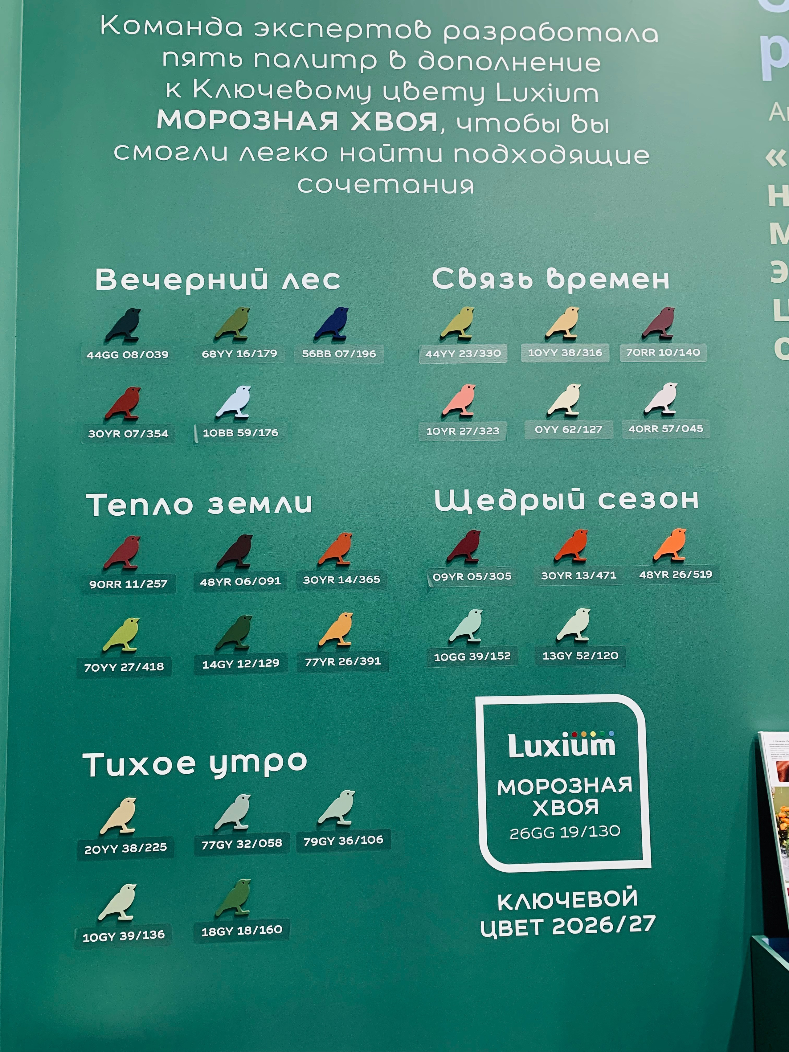 Мосбилд 2026. Дизайнер интерьеров, визуализатор в Москве и Московской области Татьяна Добрынина