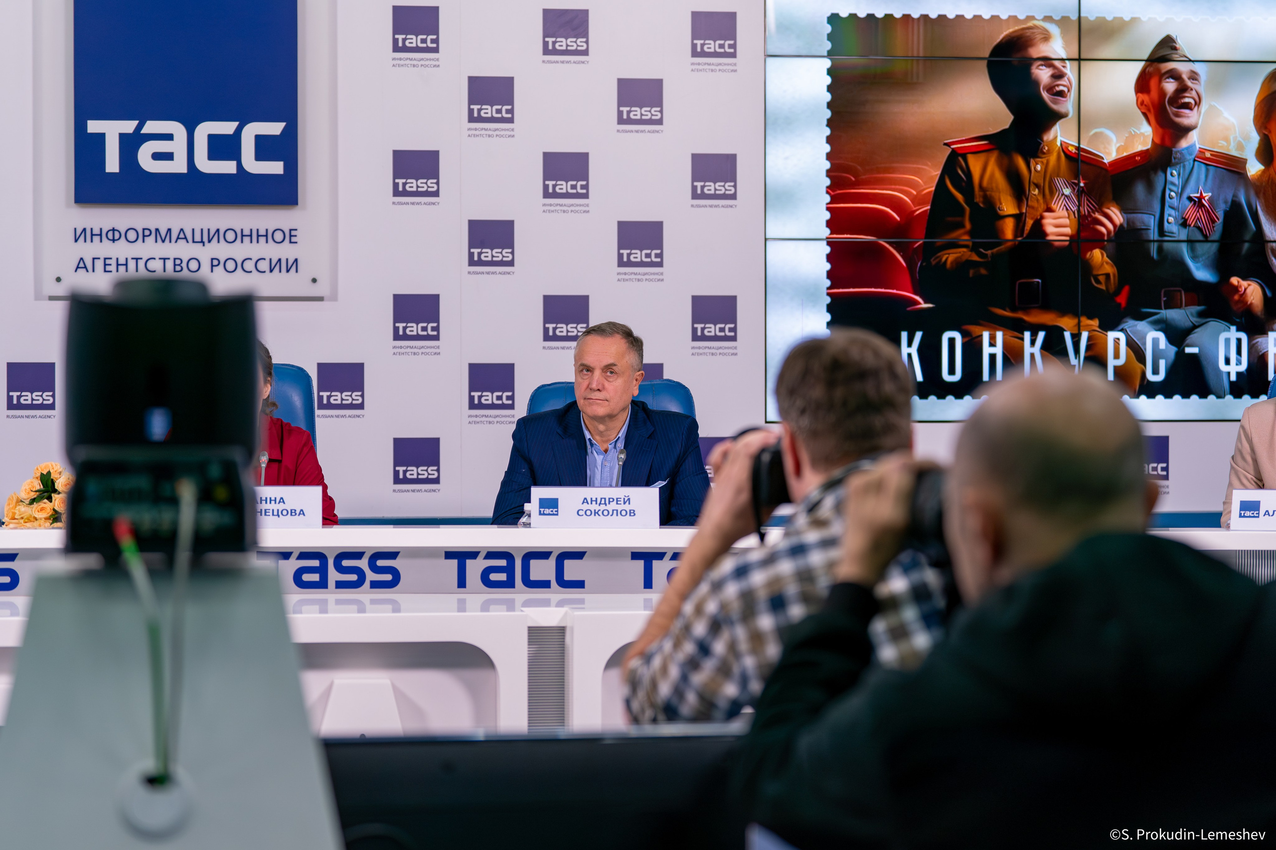 ТАСС. Фотограф. Репортаж. Спорт. Концерты и мероприятия