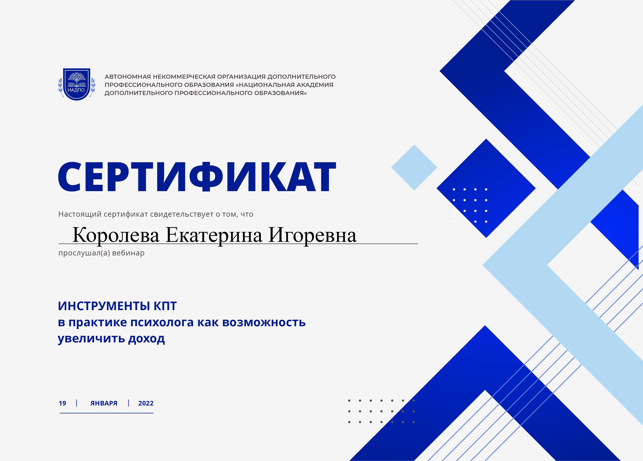 Обо мне. Арт-терапевт, Психолог, Фототерапевт онлайн