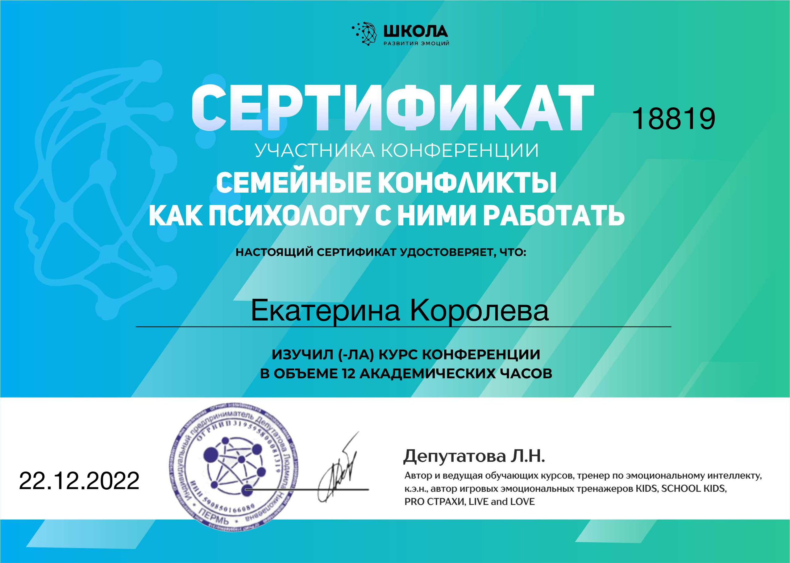 Обо мне. Арт-терапевт, Психолог, Фототерапевт онлайн